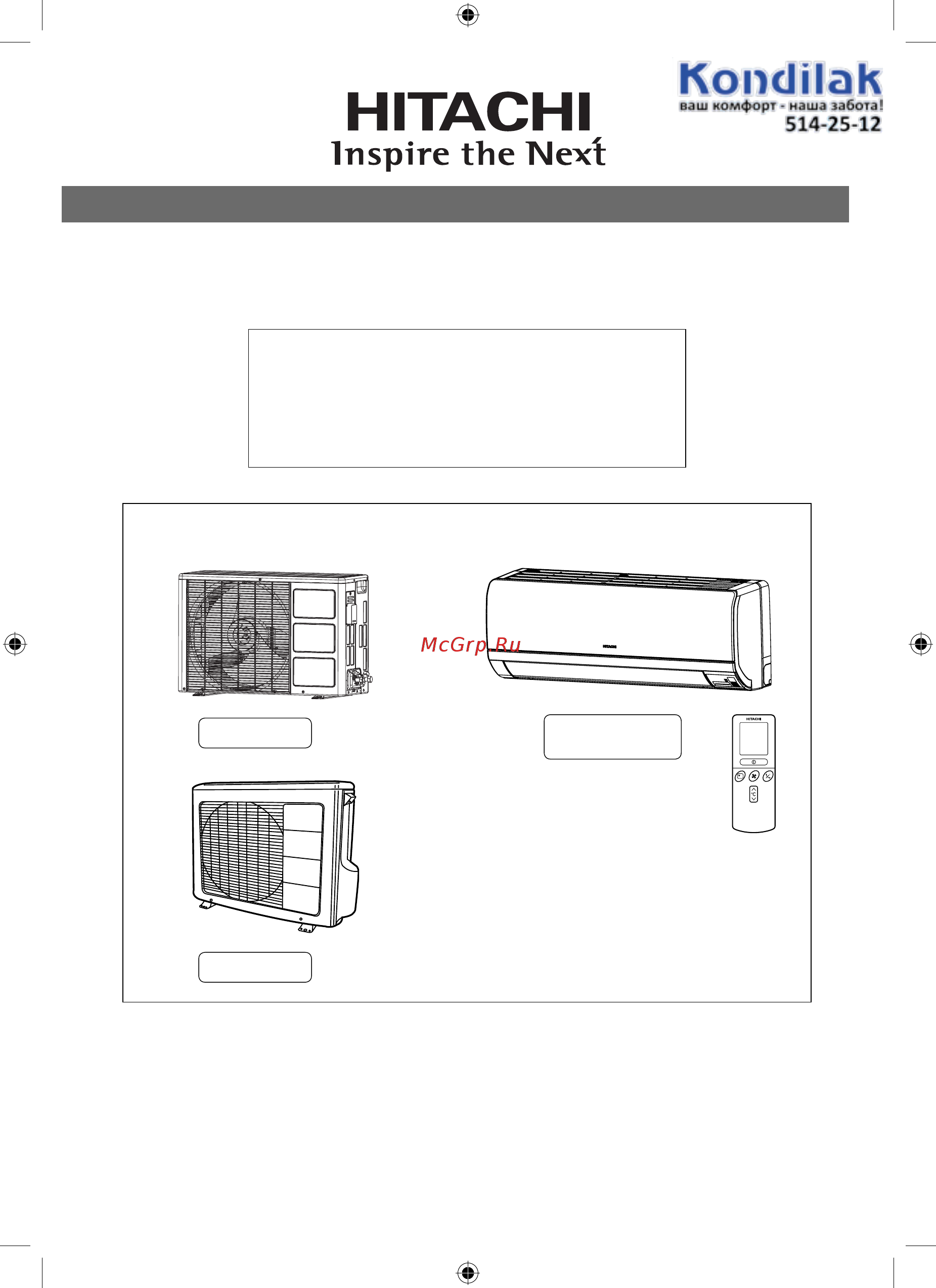 Hitachi Inverter Premium RAS-10MH1/RAC10MH1 Белый Инструкция по эксплуатации онлайн