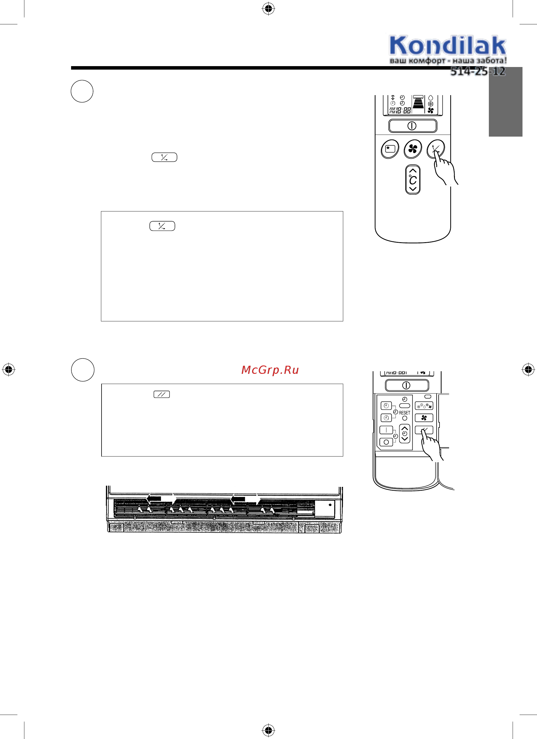 Hitachi Inverter Premium RAS-10MH1/RAC10MH1 Белый [15/50] Adjusting the air deflectors