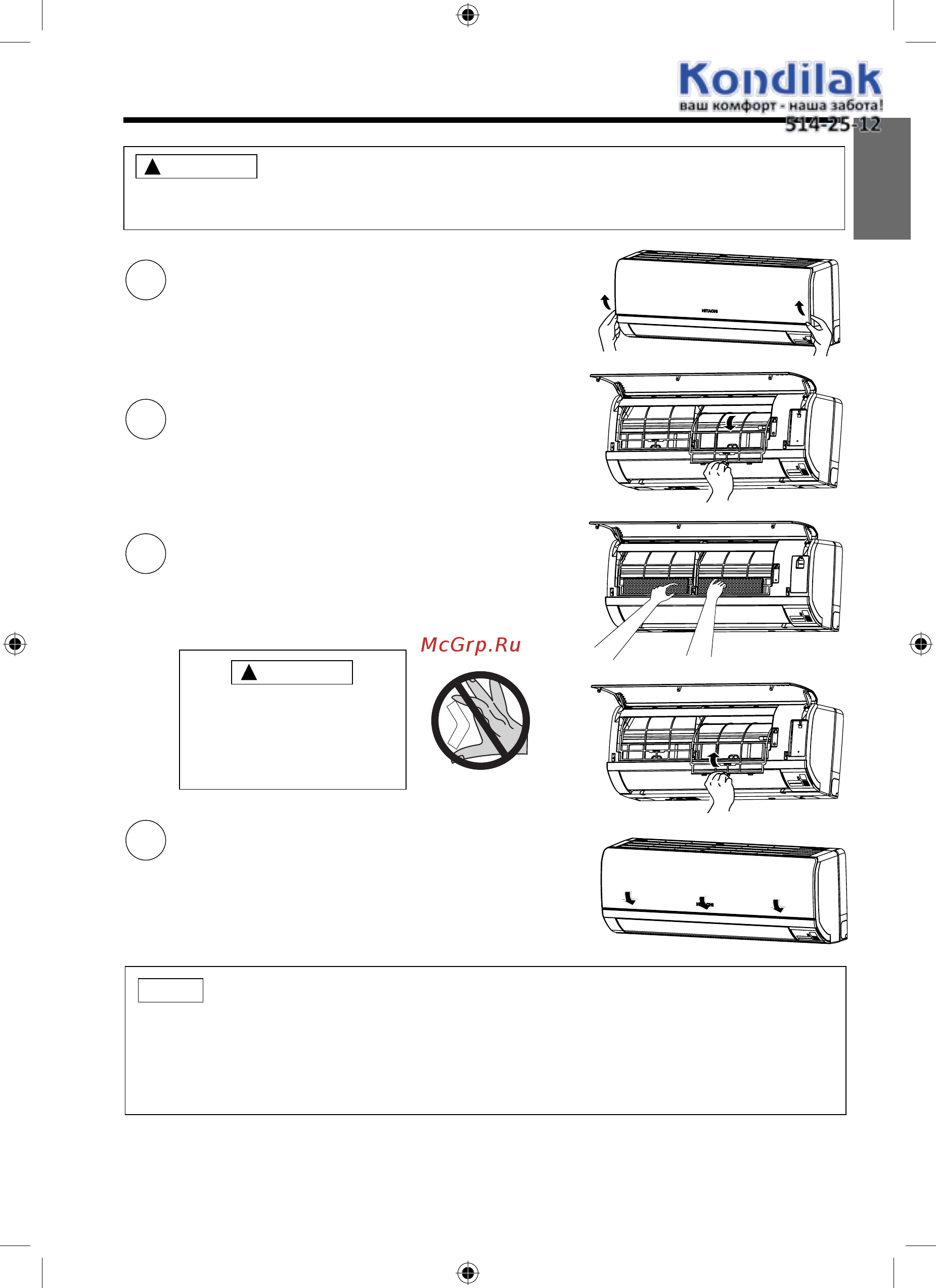 Hitachi Inverter Premium RAS-10MH1/RAC10MH1 Белый [19/50] Attaching the air purifying filters