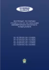 General Climate GC/GU-4C24HRN1 Белый Инструкция по эксплуатации