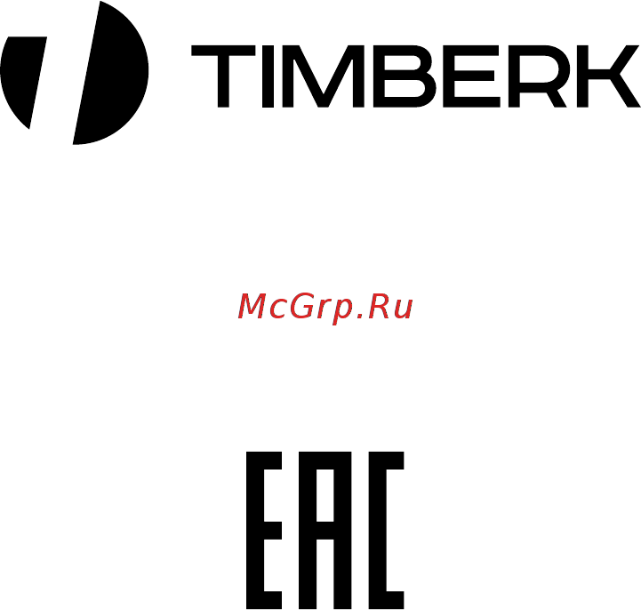 Timberk AC TIM 36LC ST5-K Инструкция по эксплуатации онлайн [36/36] 873048