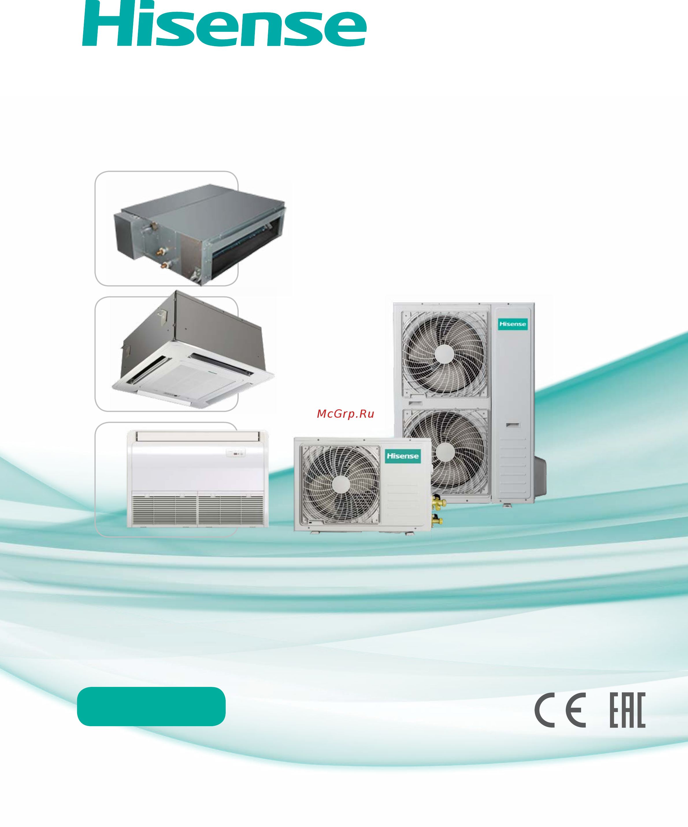 Hisense Heavy DС Inverter AUC-60UX4SFA/AUW-60U6SP1 Белый Инструкция по эксплуатации онлайн