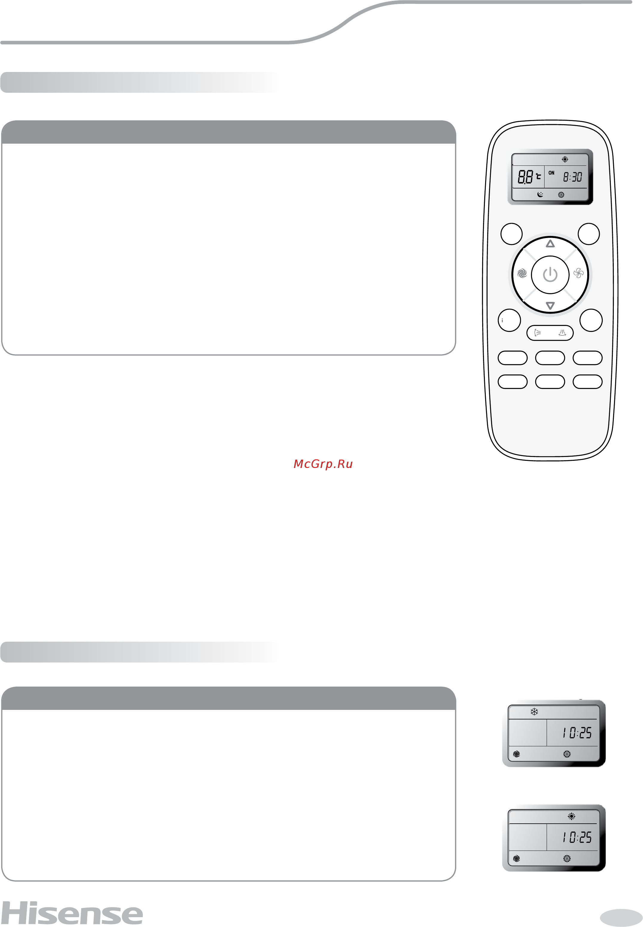 Hisense Heavy DС Inverter AUC-60UX4SFA/AUW-60U6SP1 Белый [16/30] Инструкция по эксплуатации