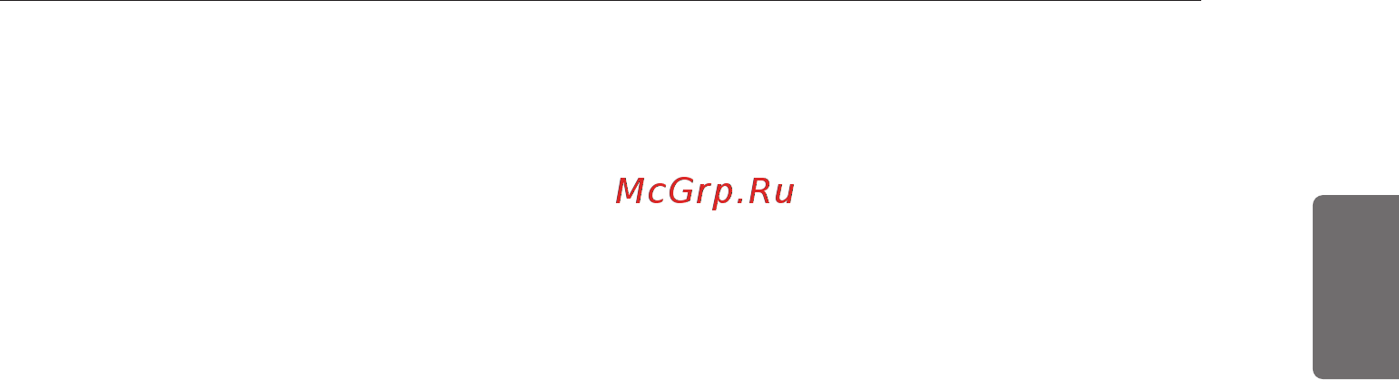 LG Smart UM36WC.N21R0/UU36WC.U41R0 Белый [7/21] Перед использованием