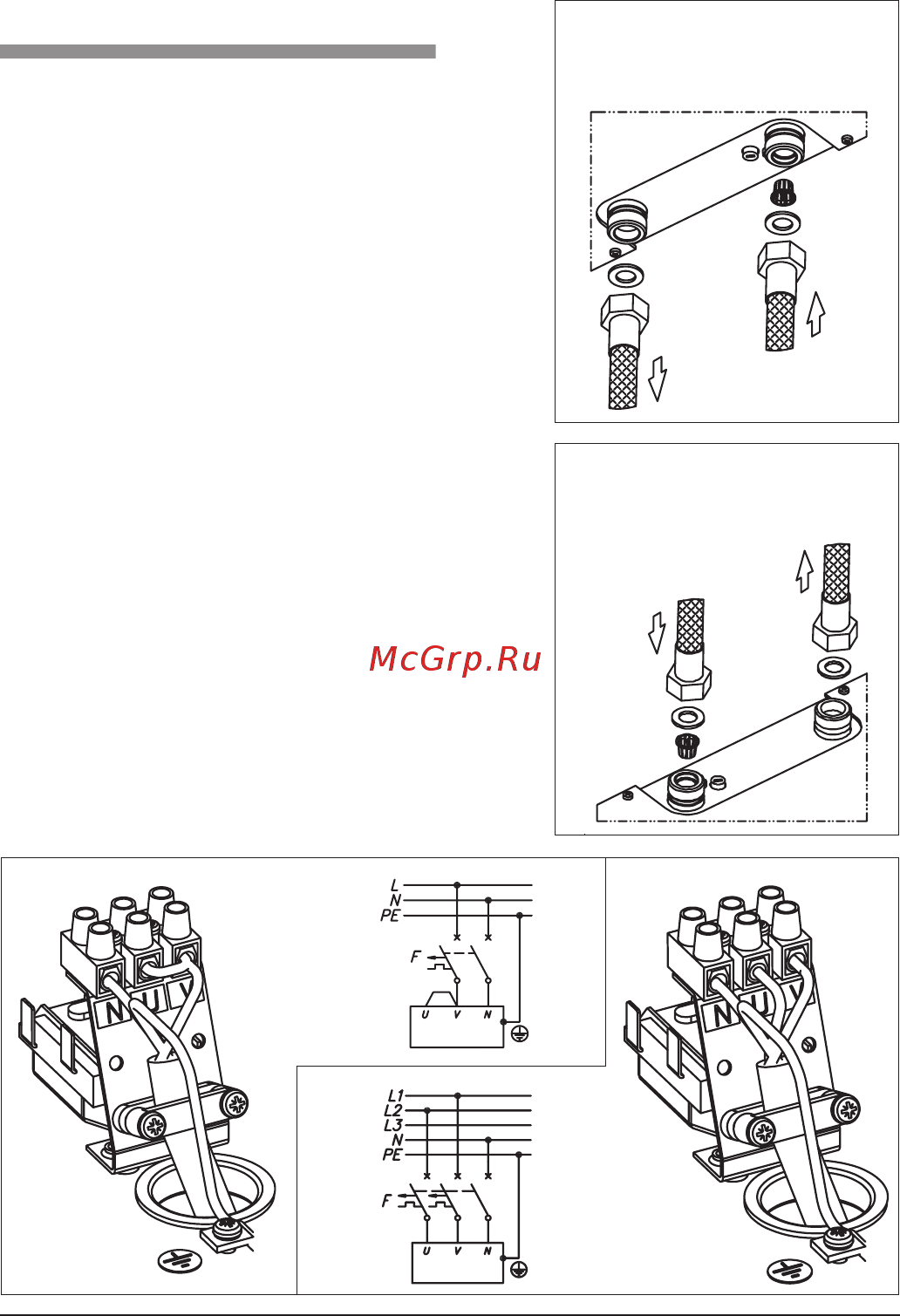 Kospel Amicus EPO,D-6 [16/32] Installation assembly