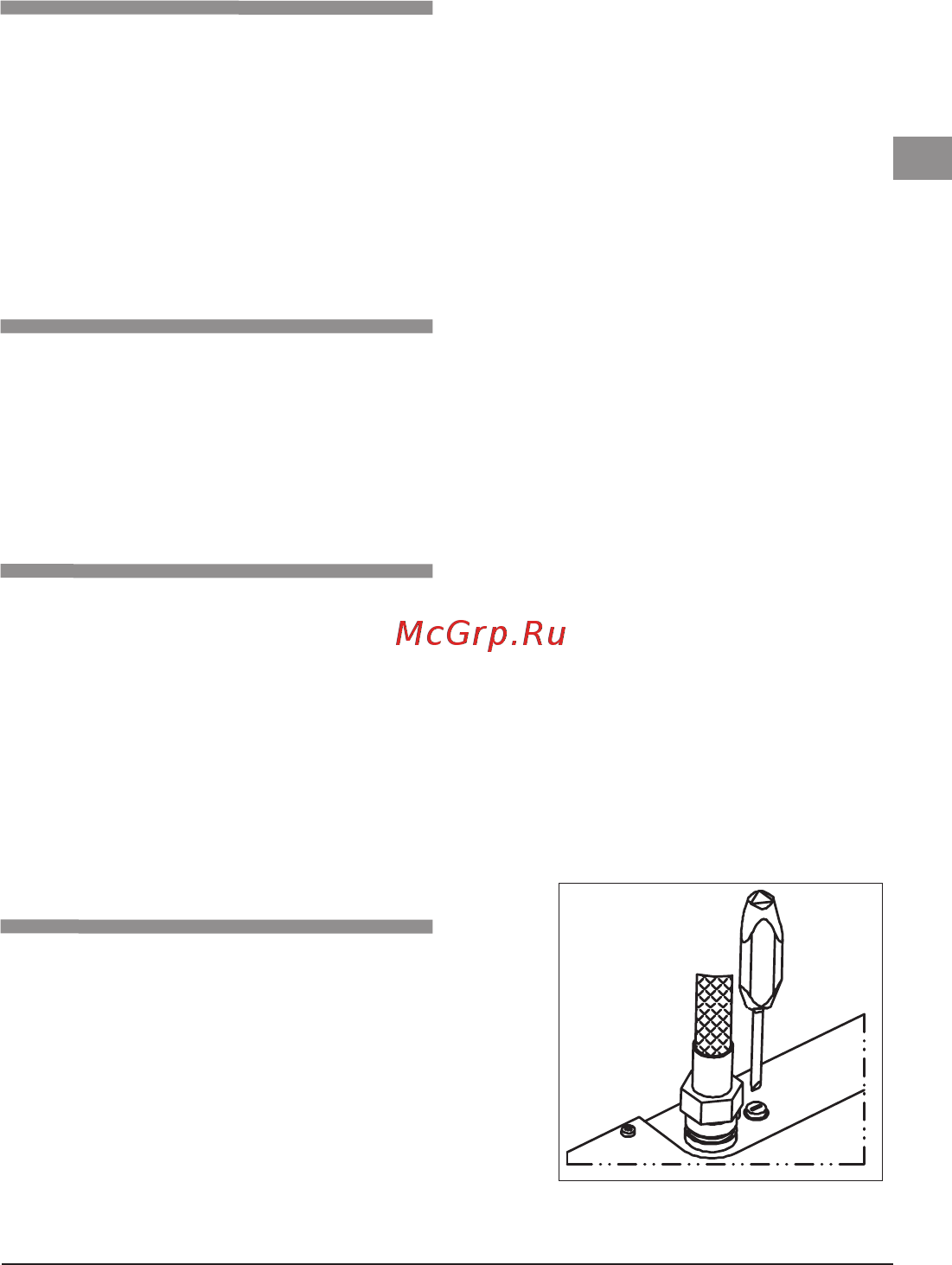 Kospel Amicus EPO,D-6 [17/32] Flow regulation