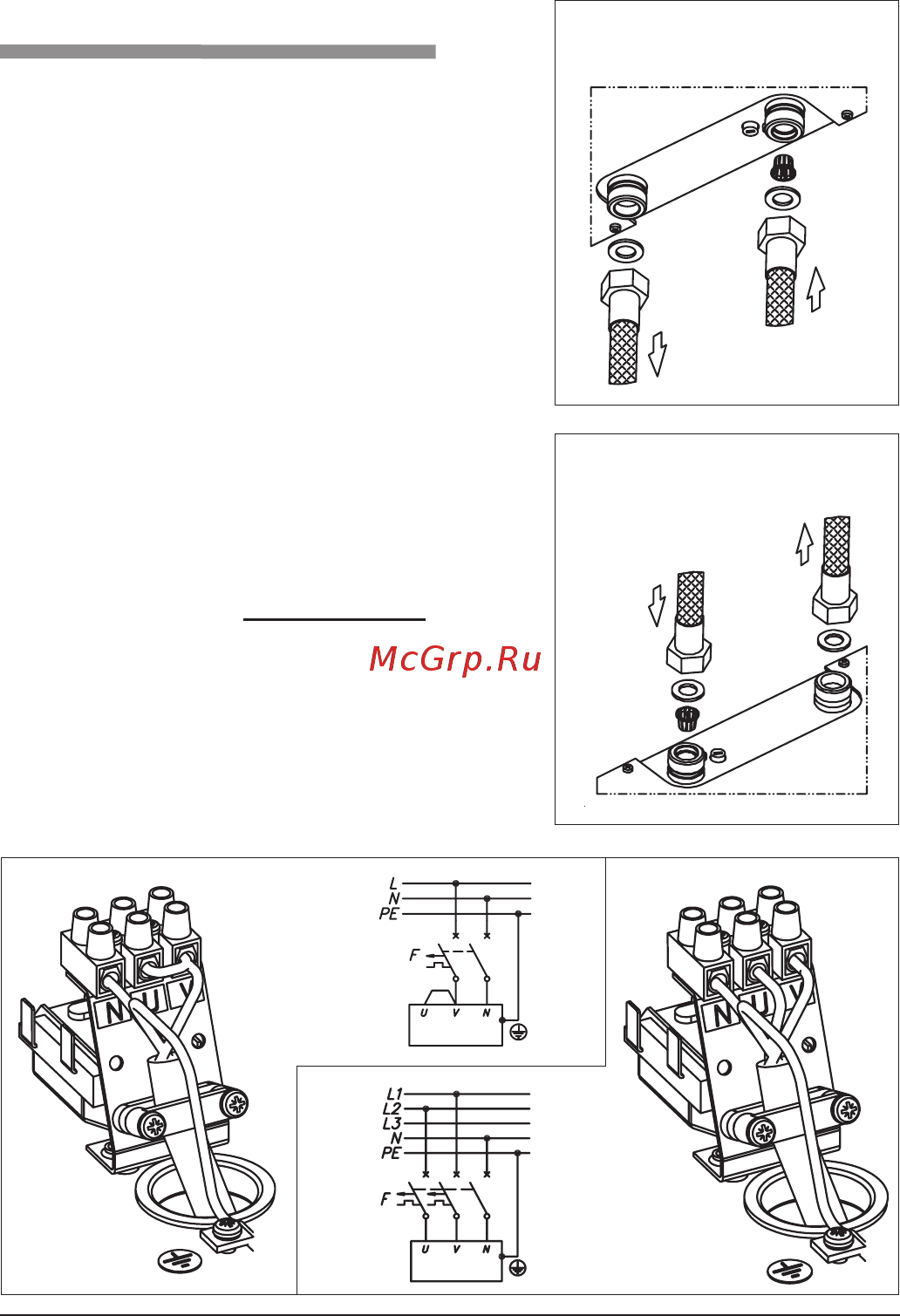 Kospel Amicus EPO,D-6 [20/32] Montavimas