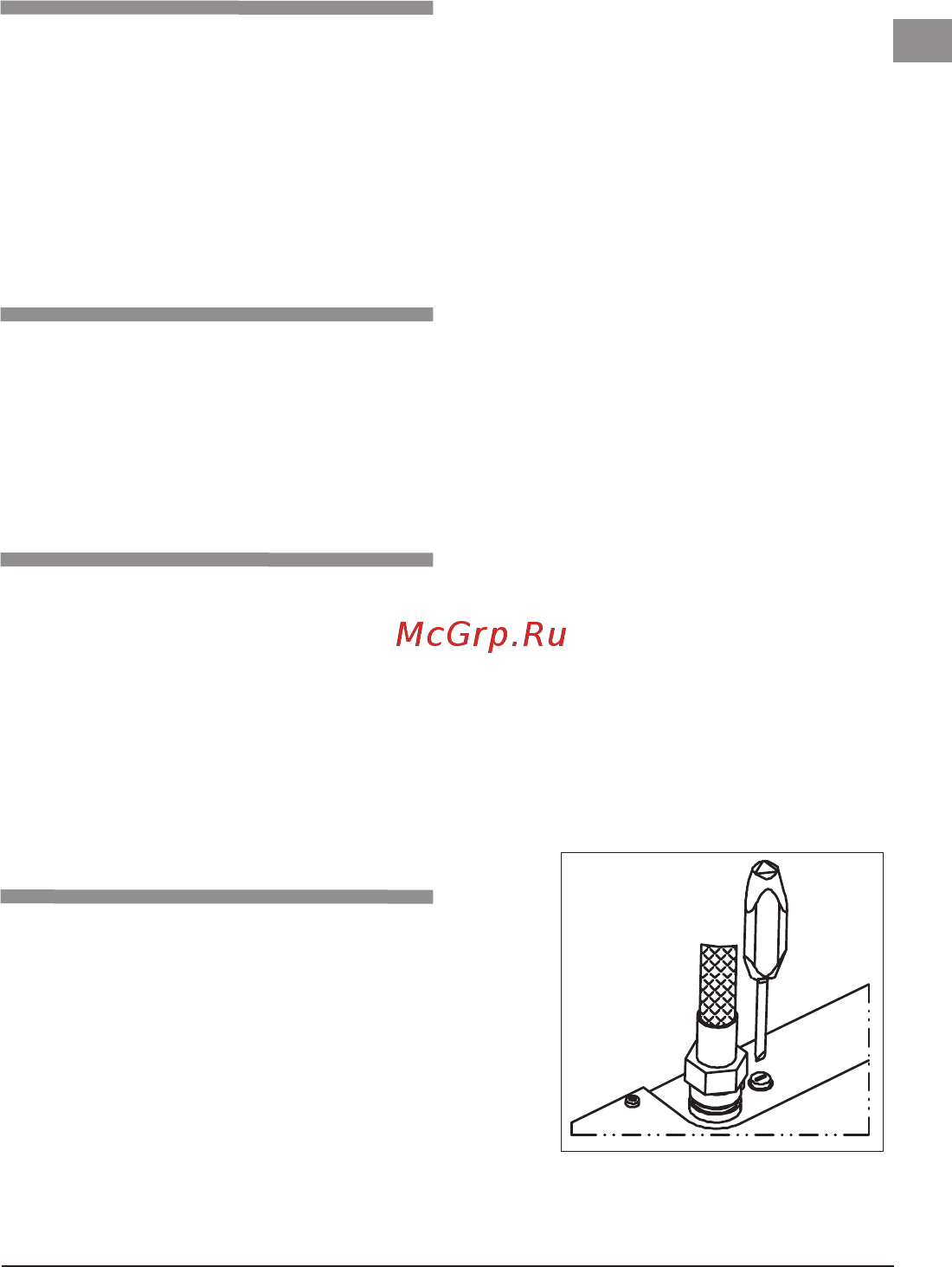 Kospel Amicus EPO,D-6 [9/32] Betrieb