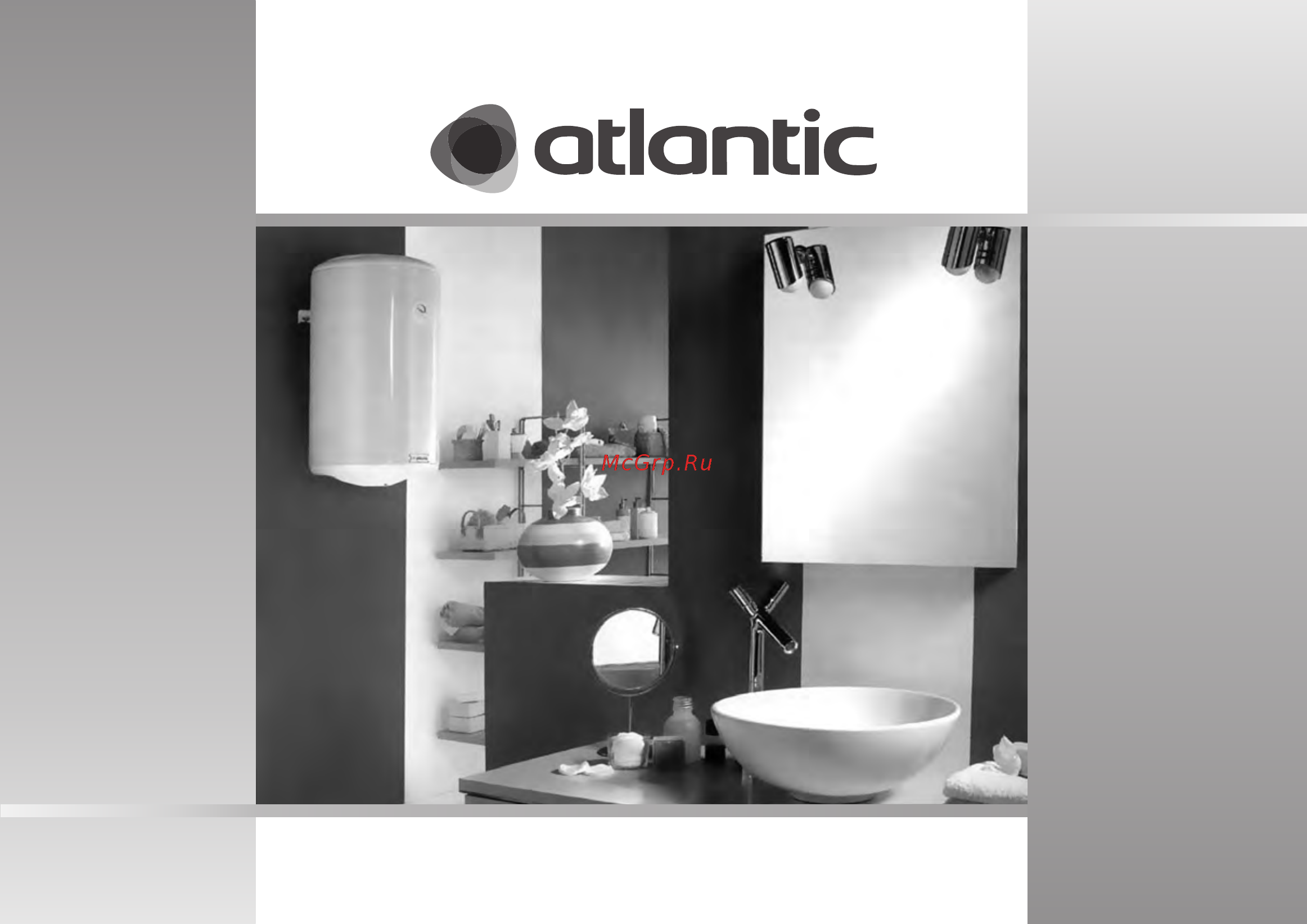 Atlantic Steatite 50 Инструкция по эксплуатации онлайн