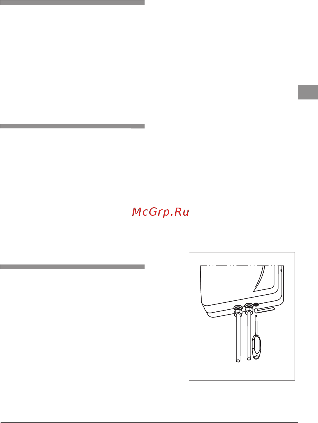 Kospel Primus EPJ 4,4 [25/32] Регулировка