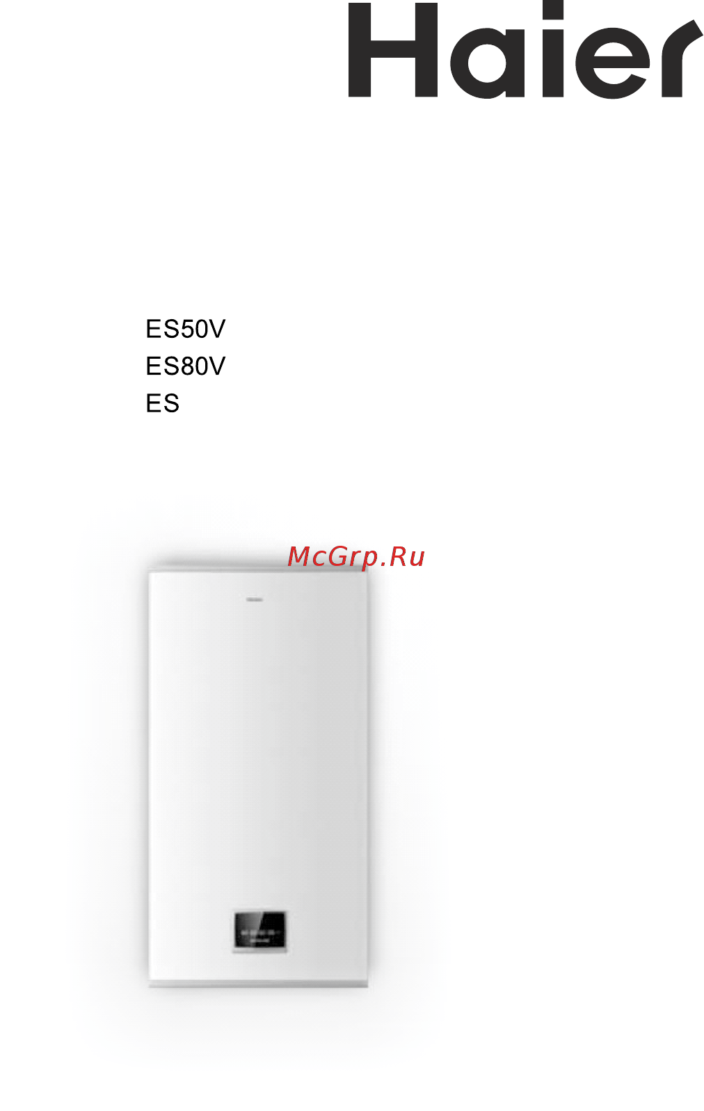 Haier ES100V-F1(R) [2/10] Руководство пользователя
