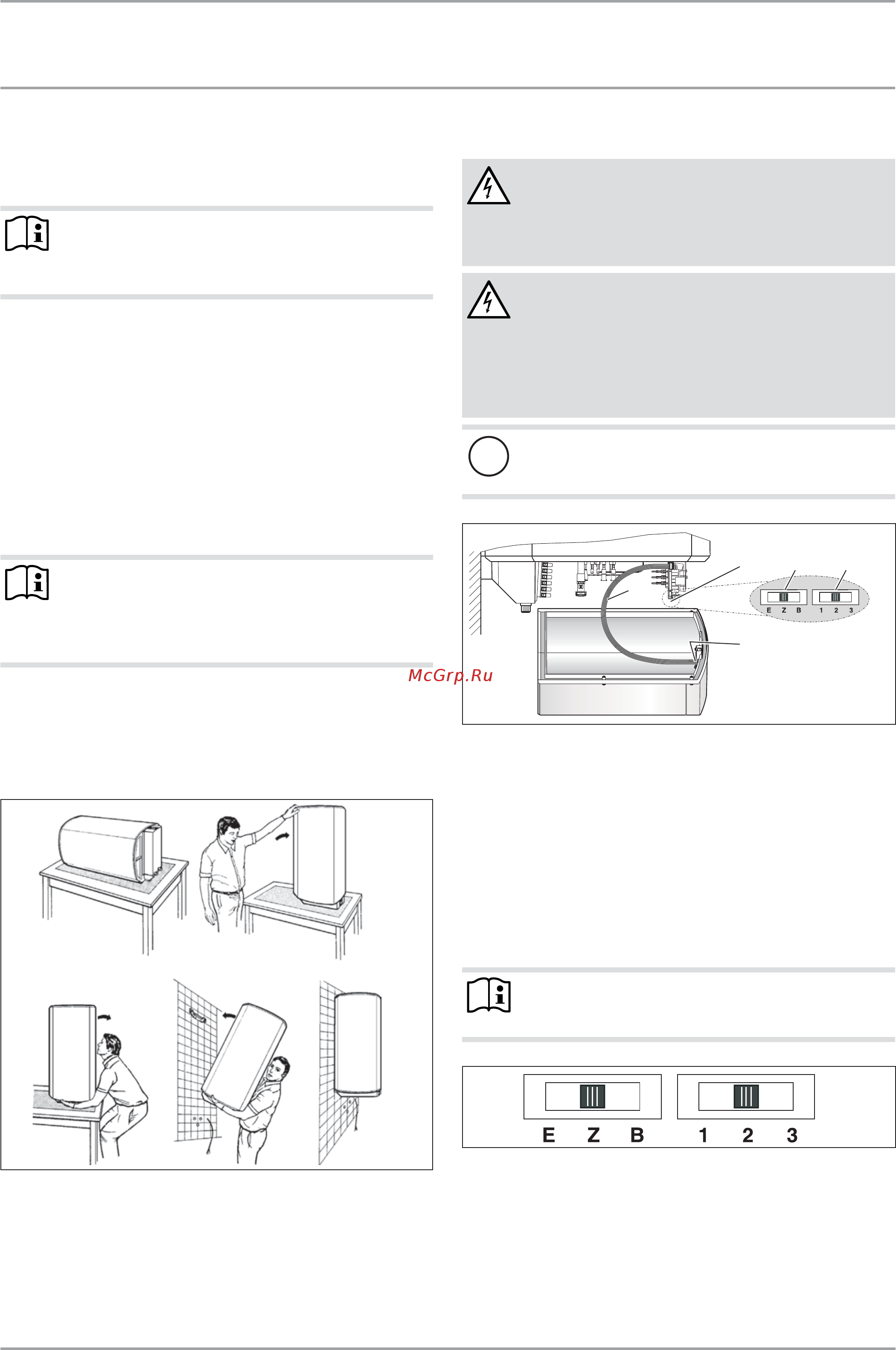 Stiebel Eltron SHZ 120 LCD 1210х510х510 мм 231255 [12/23] Монтаж