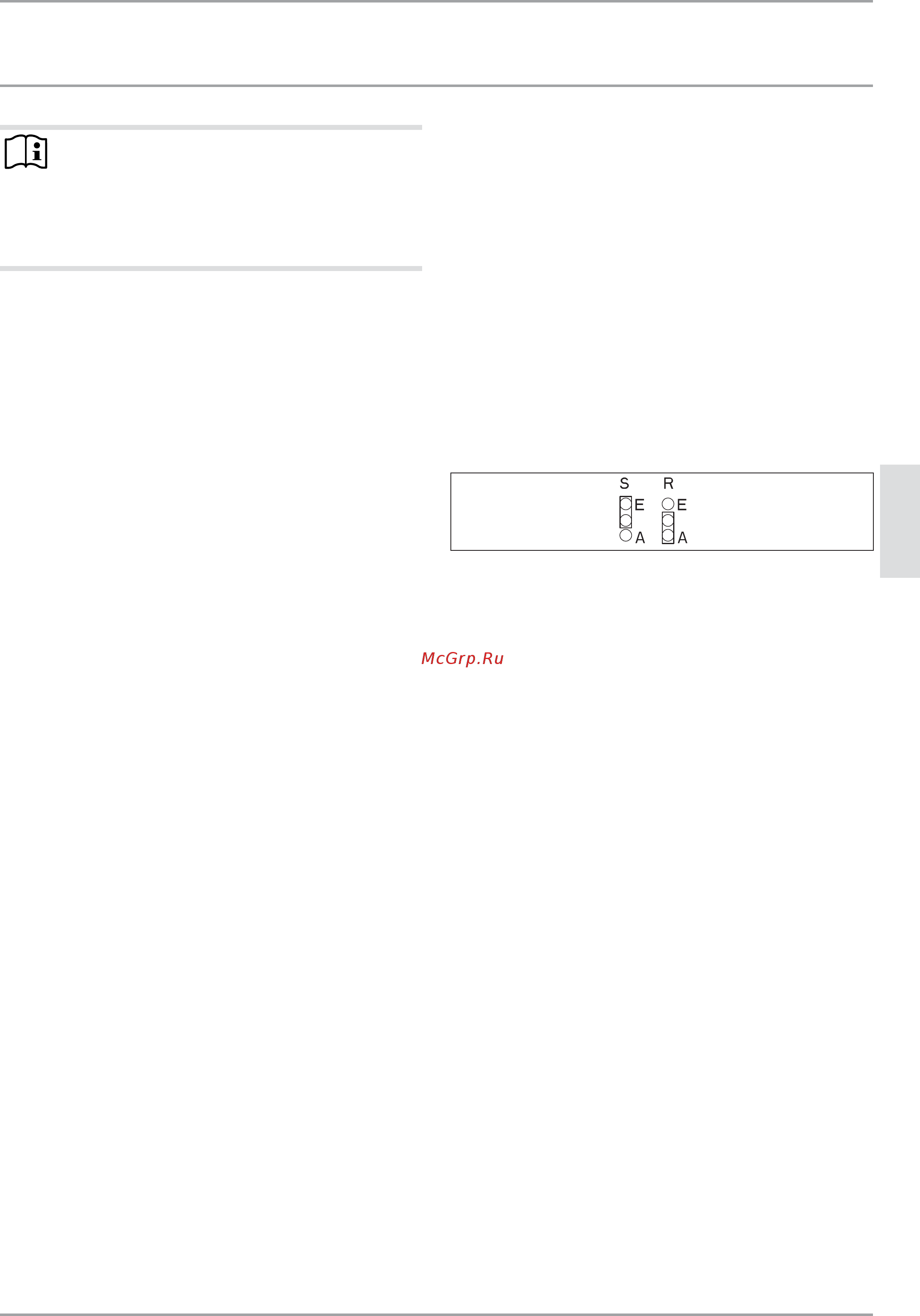 Stiebel Eltron SHZ 120 LCD 1210х510х510 мм 231255 [13/23] Ввод в эксплуатацию