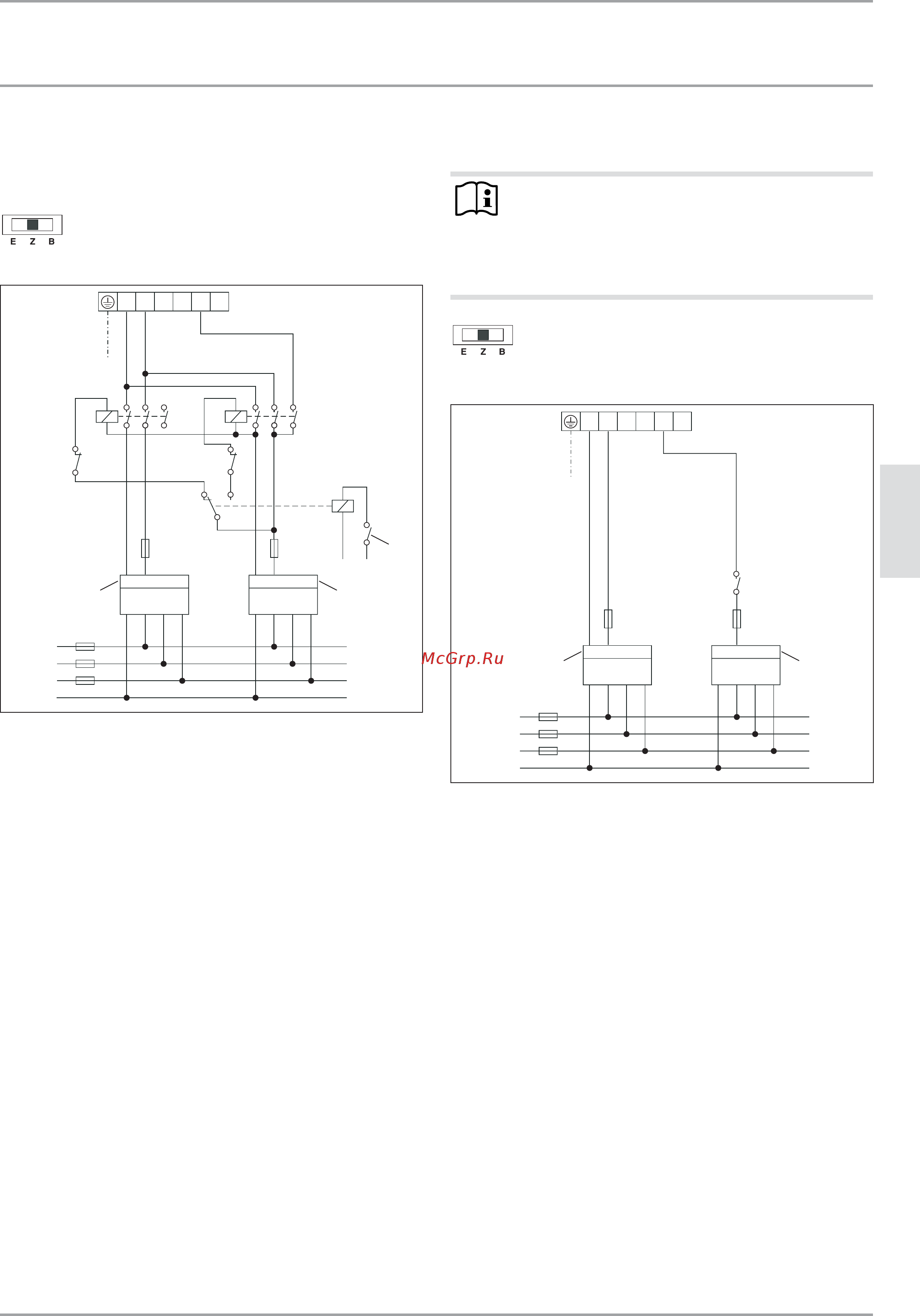 Stiebel Eltron SHZ 120 LCD 1210х510х510 мм 231255 [19/23] Монтаж технические характеристики