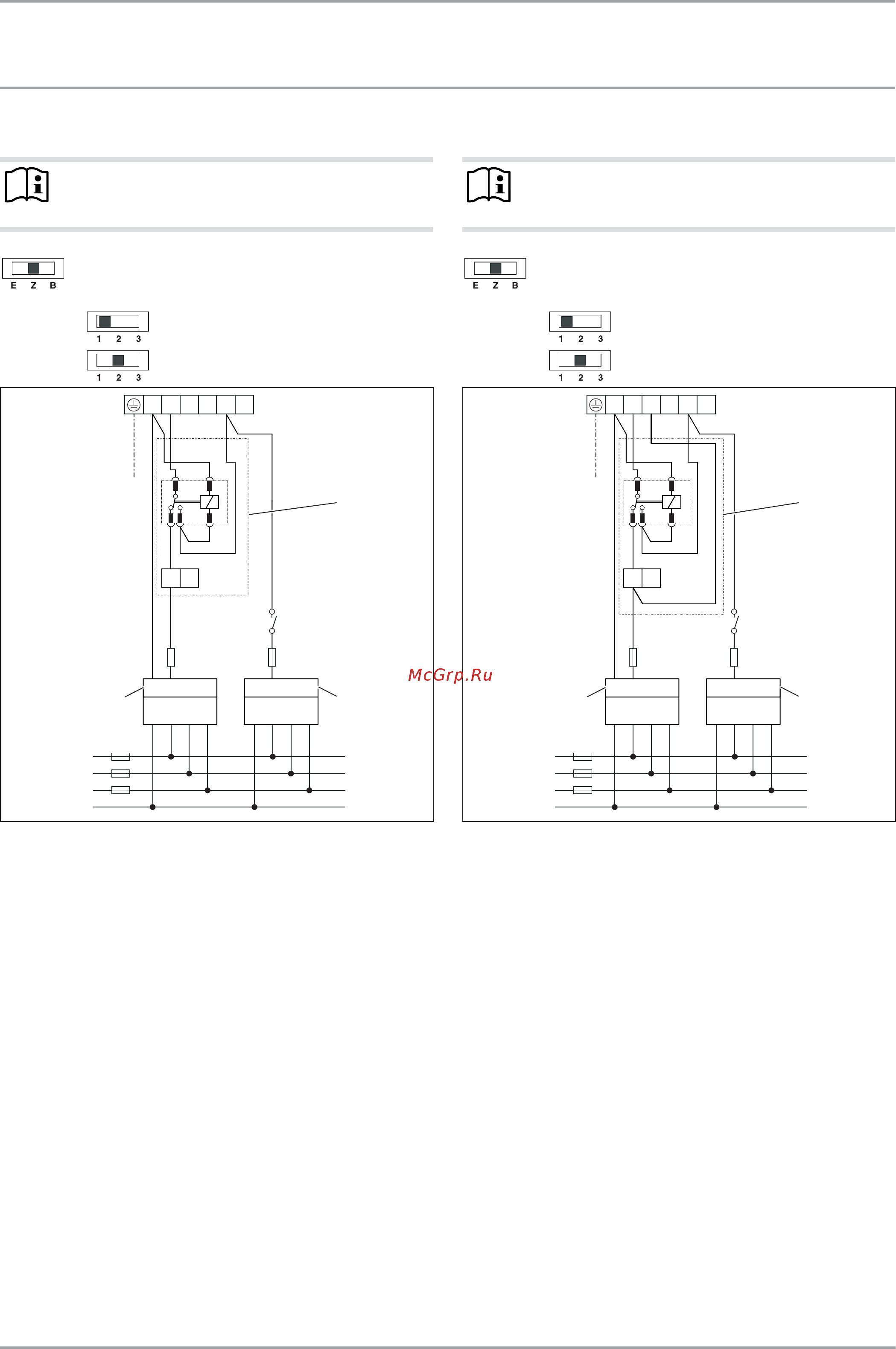 Stiebel Eltron SHZ 120 LCD 1210х510х510 мм 231255 [20/23] Монтаж технические характеристики