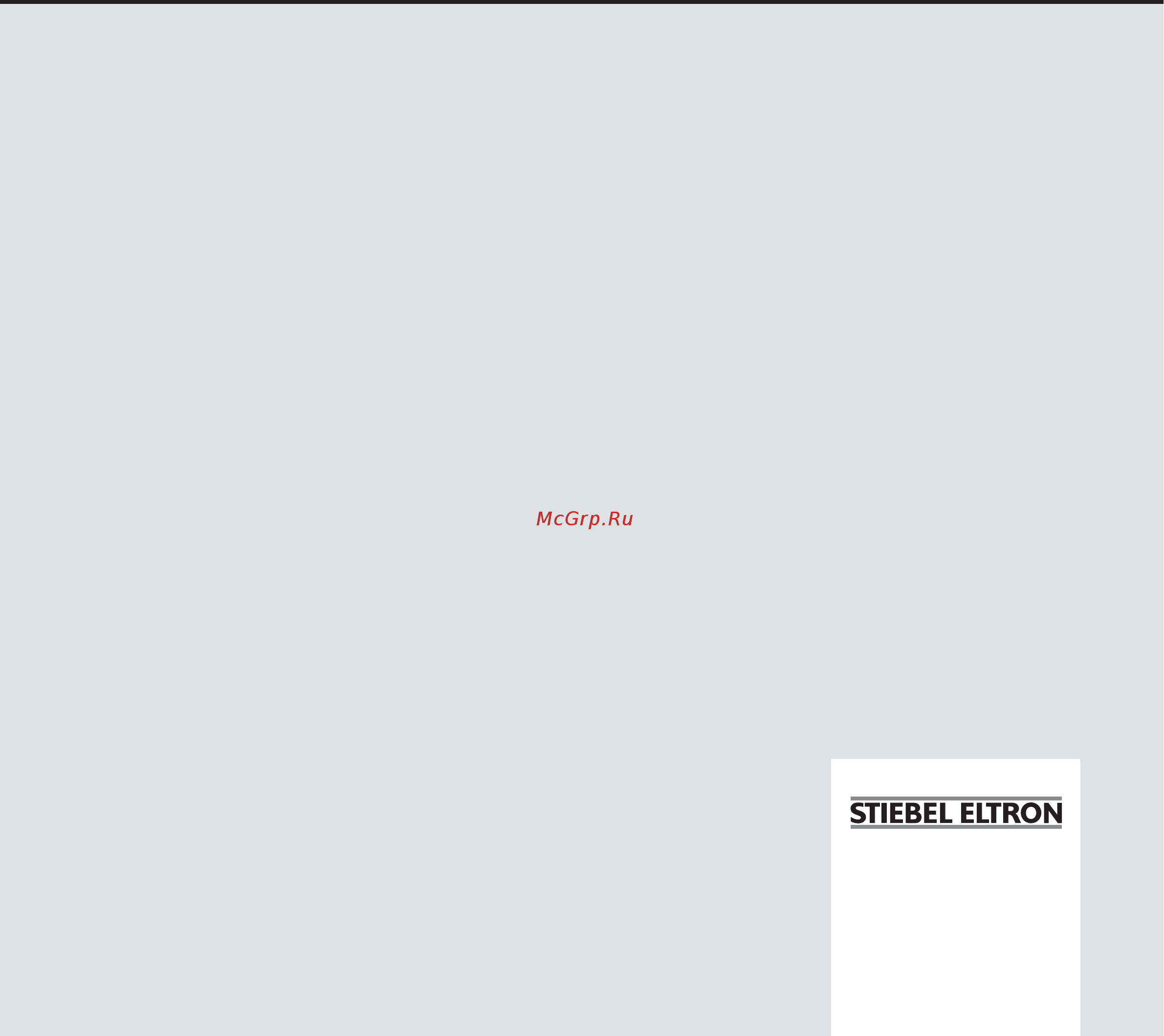 Stiebel Eltron SHZ 120 LCD 1210х510х510 мм 231255 Инструкция по эксплуатации онлайн [23/23] 857575