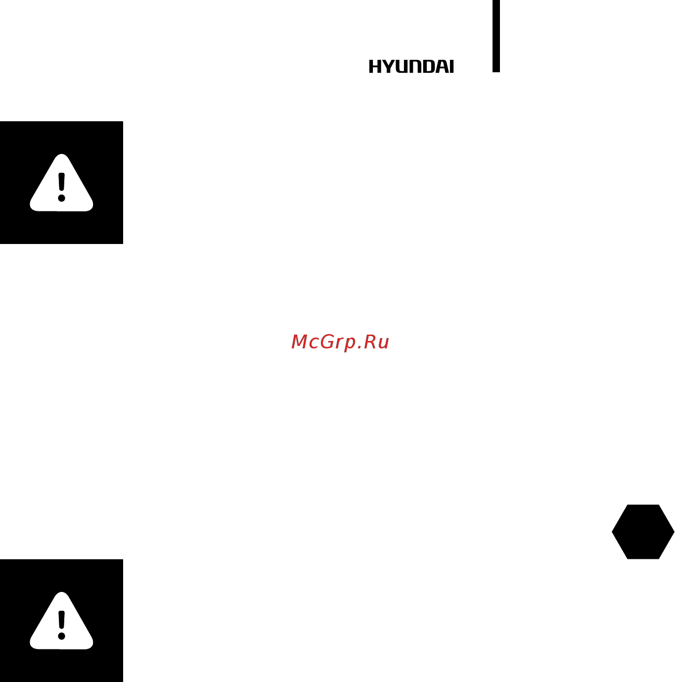 Hyundai Jungle IWR2 H-IWR2-5P-UI073/CS [17/41] Внимание
