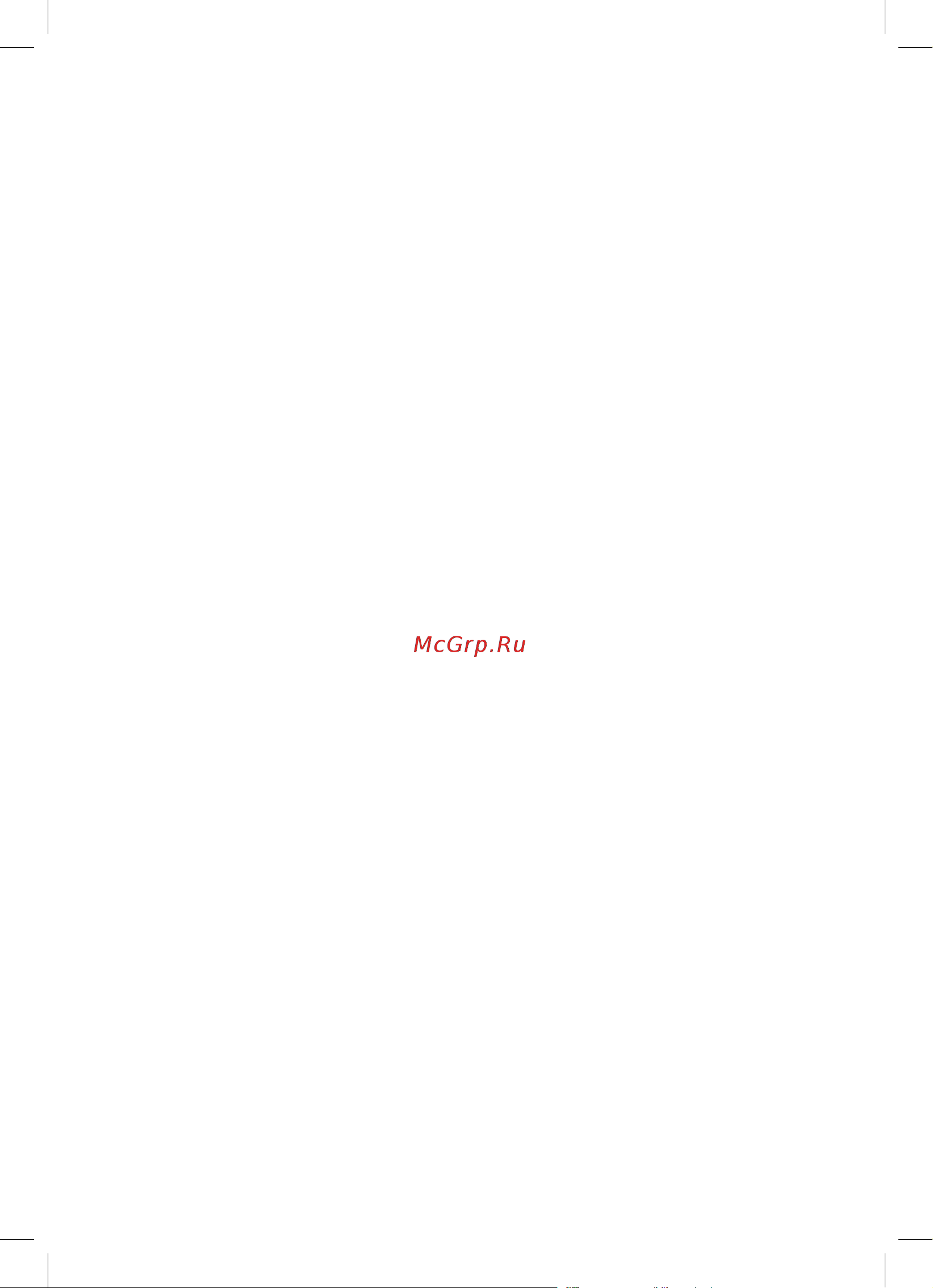 Electrolux AQUATRONIC Digital NPX 6 2.0 Инструкция по эксплуатации онлайн [15/20] 374057