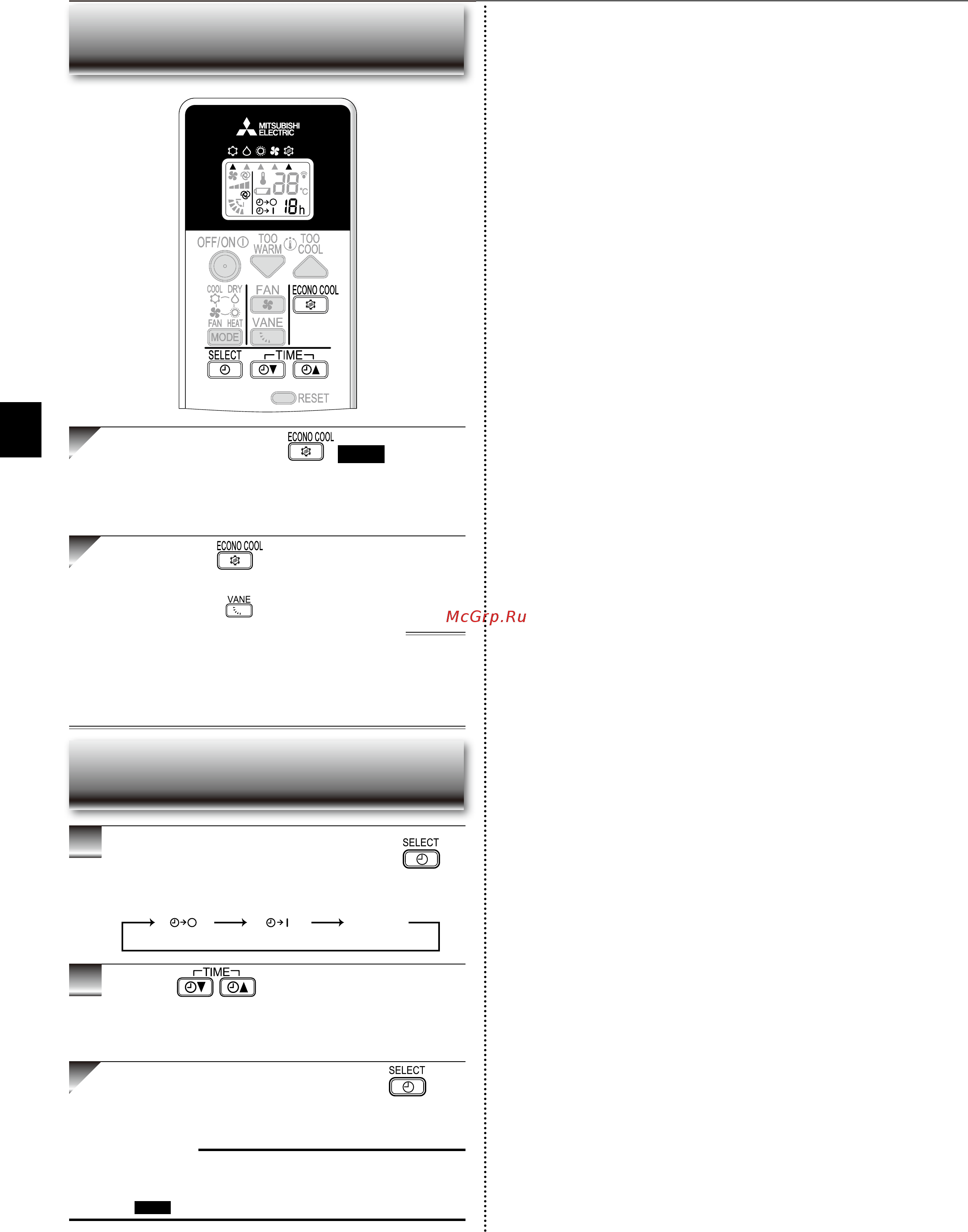 Mitsubishi Electric MSZ-DM 35 VA инверторная [6/10] Ункция econo cool