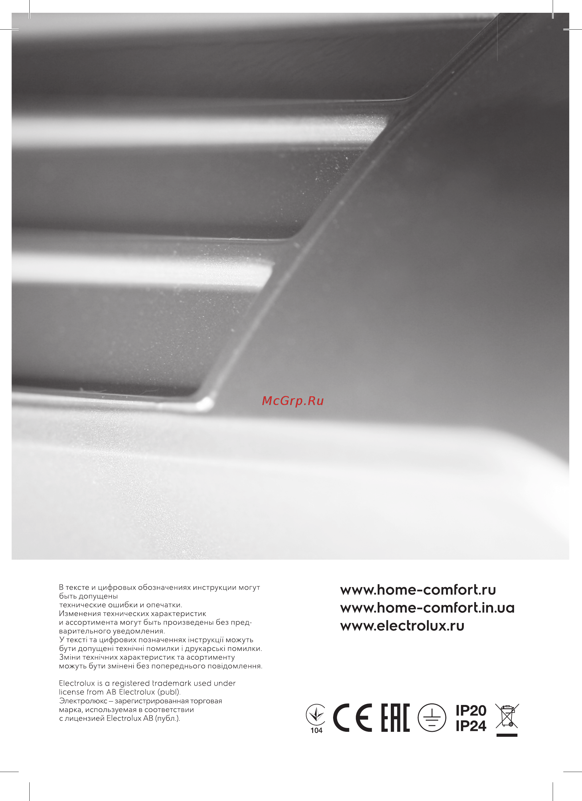 Electrolux EACS/I-09HVI/N3 [40/40] Иссене
