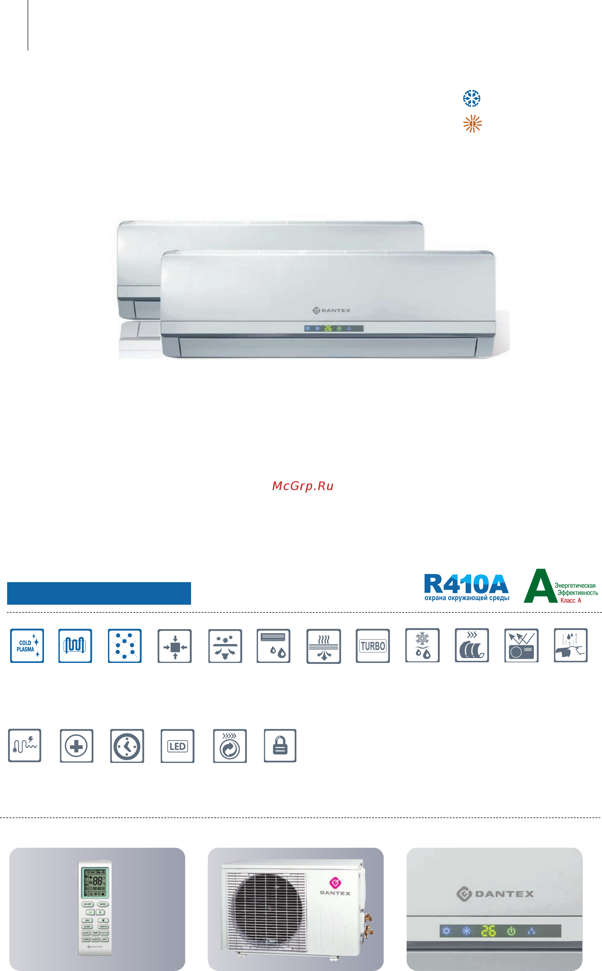 Dantex PRESTIGE RK-07 ENT2 ECO Белый [13/14] Vega multi