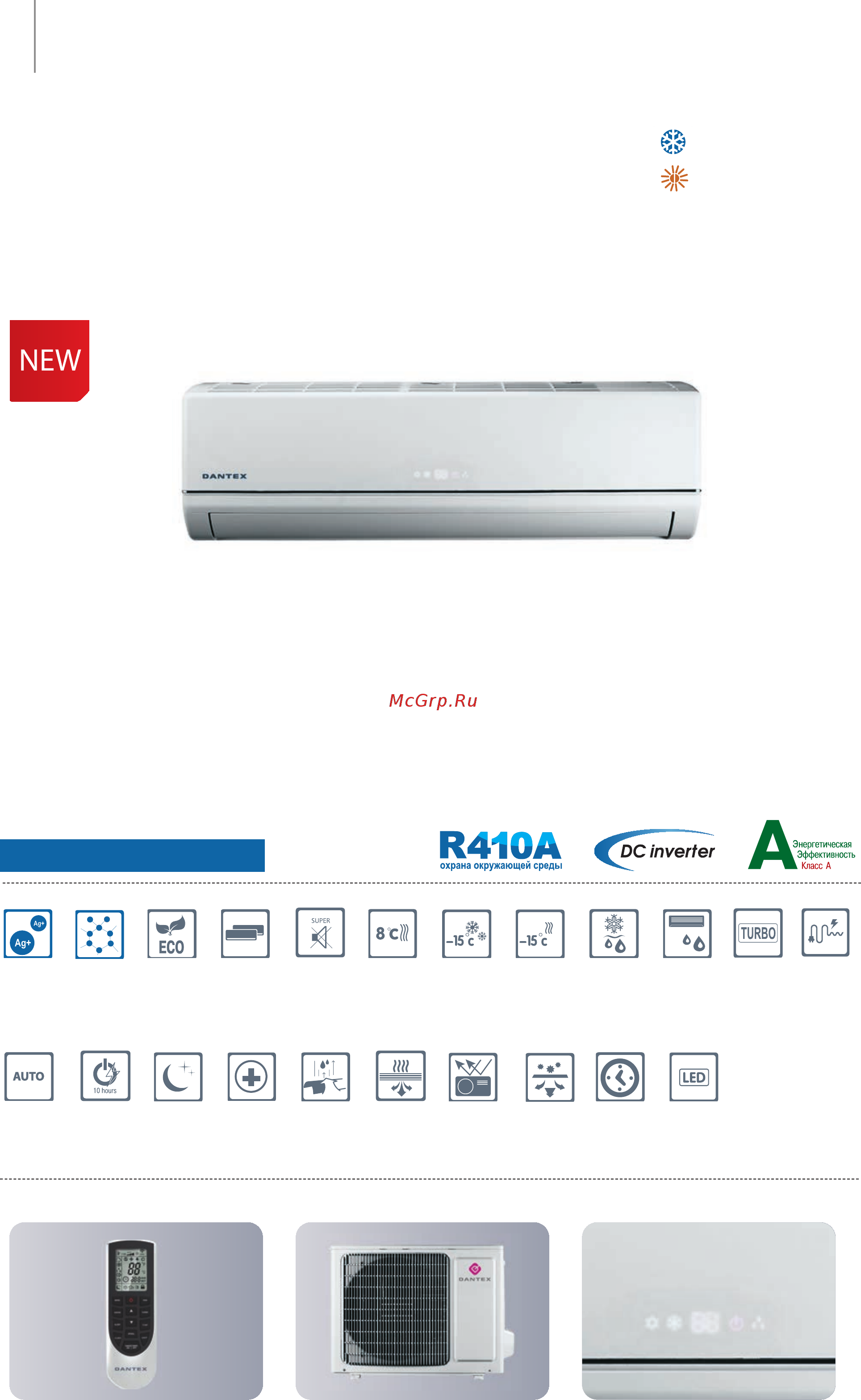 Dantex PRESTIGE RK-07 ENT2 ECO Белый [3/14] 5 до 6 1 квт