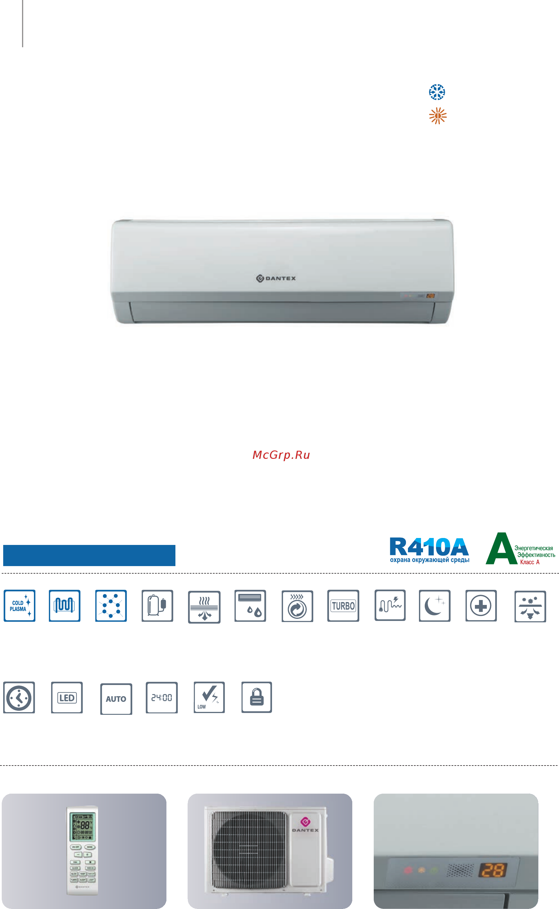 Dantex PRESTIGE RK-07 ENT2 ECO Белый [5/14] Plasma