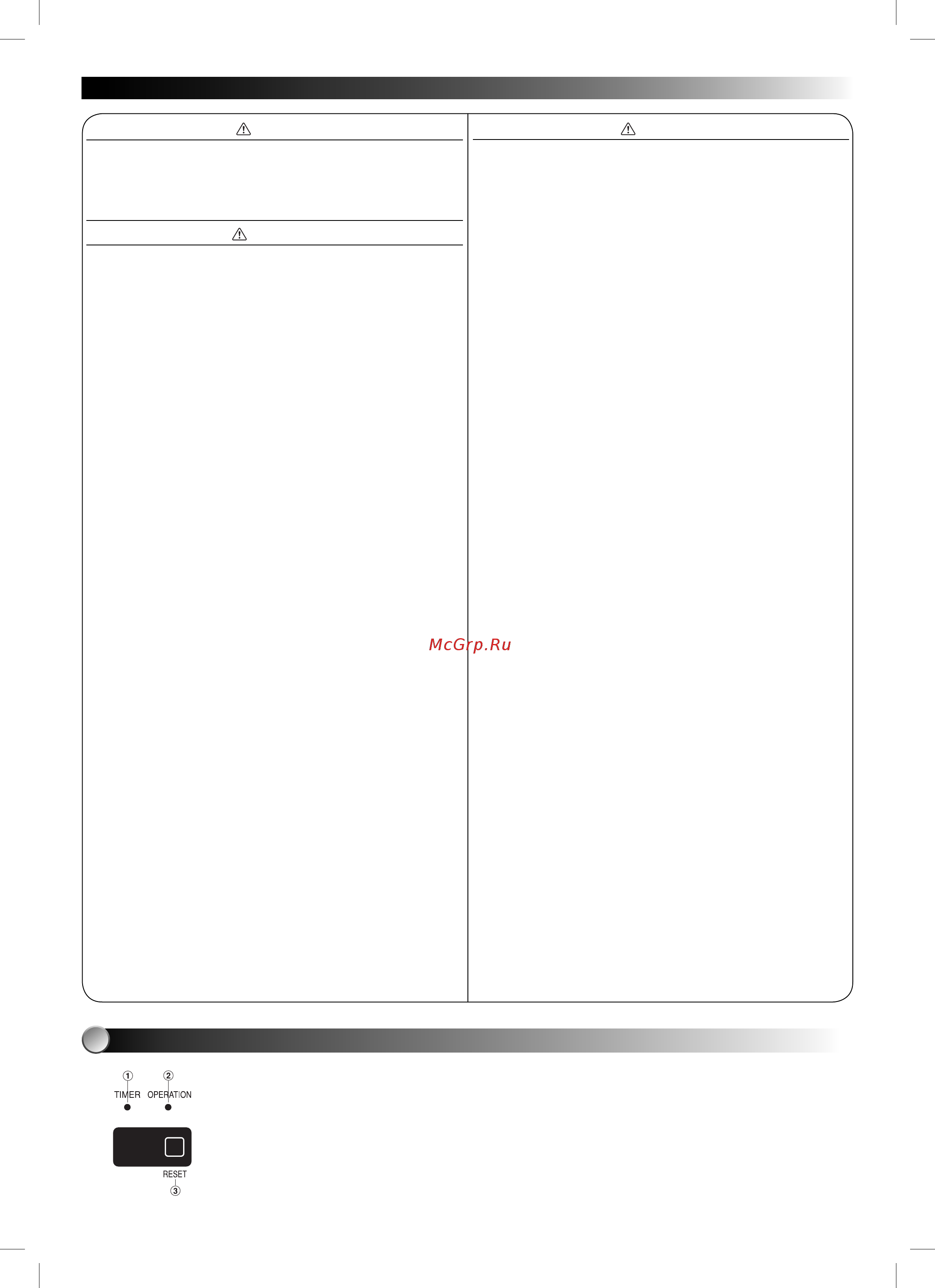 Toshiba RAS-18 S3KHS-EE/RAS-18 S3AHS-EE [2/8] Indoor unit display