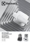 Electrolux YOGAhealthline EHU-3810D Серый; Черный Инструкция по эксплуатации