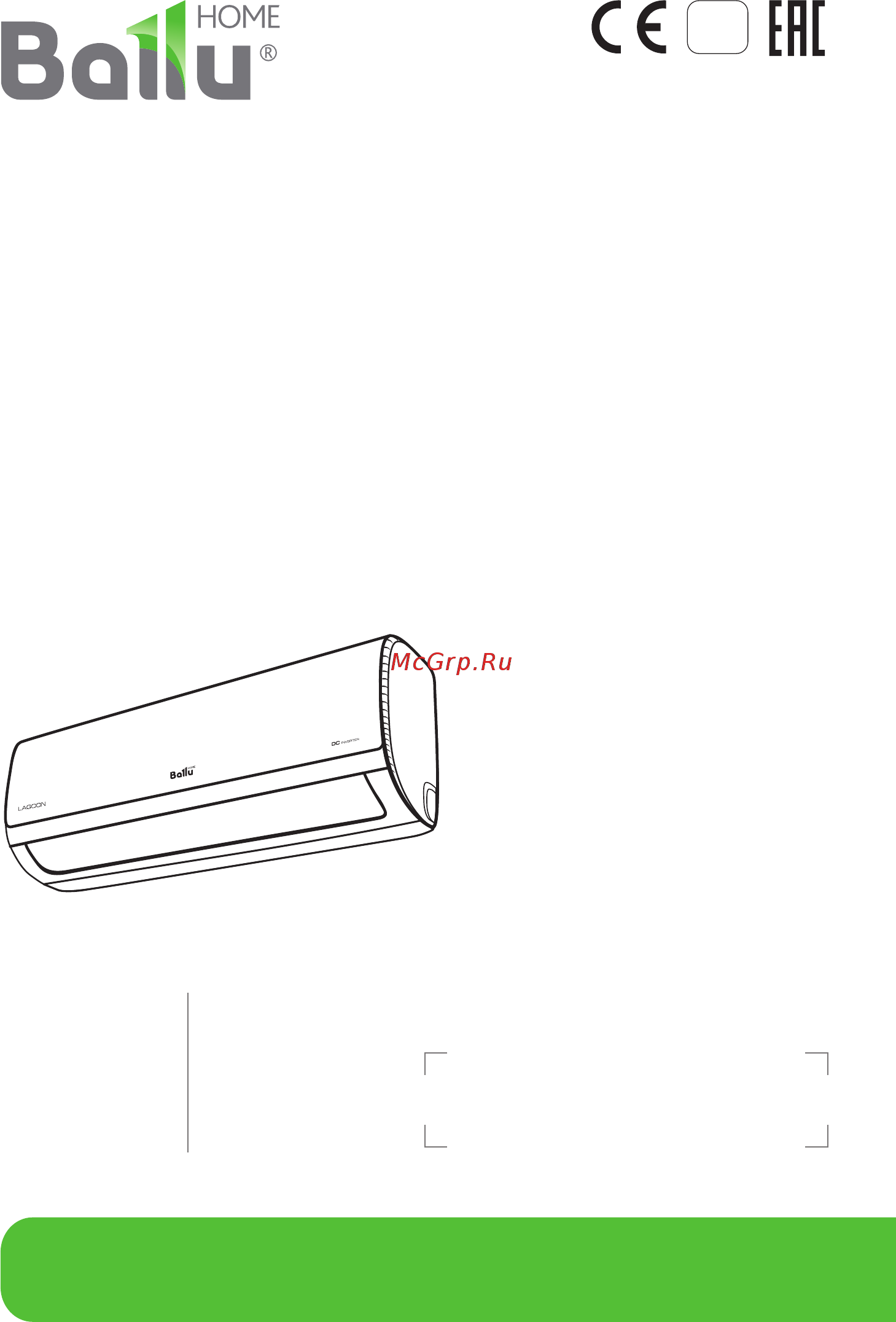 Ballu Tegora BSLI-12 H N1 DC inverter Белый Инструкция по эксплуатации онлайн