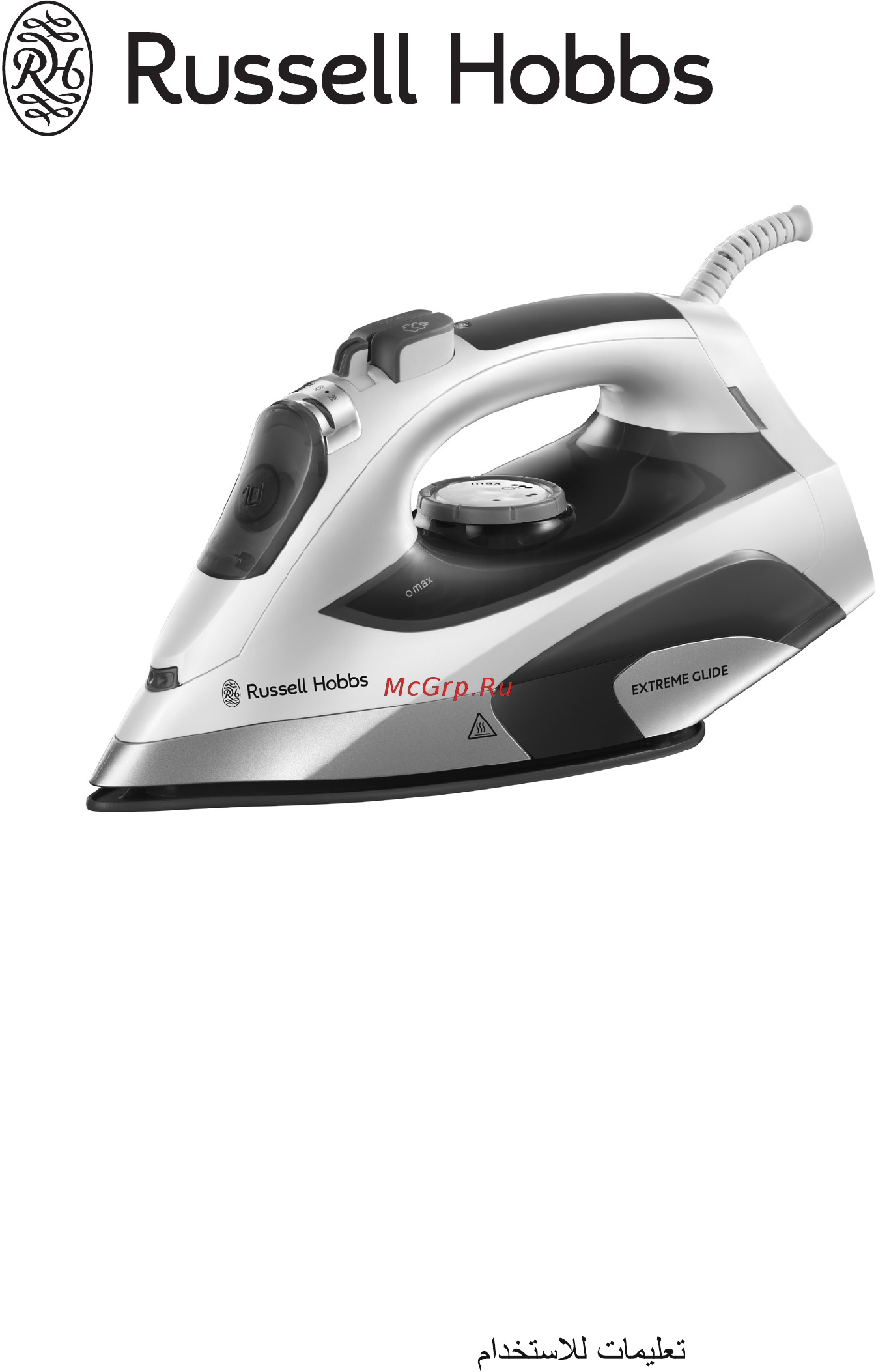 Russell Hobbs Еxtreme Glide 21530-56 Инструкция по эксплуатации онлайн
