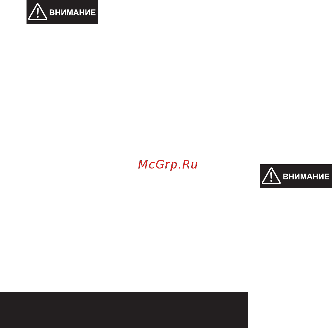 Pyramida FB 50 M Белая [22/32] Категорически запрещено