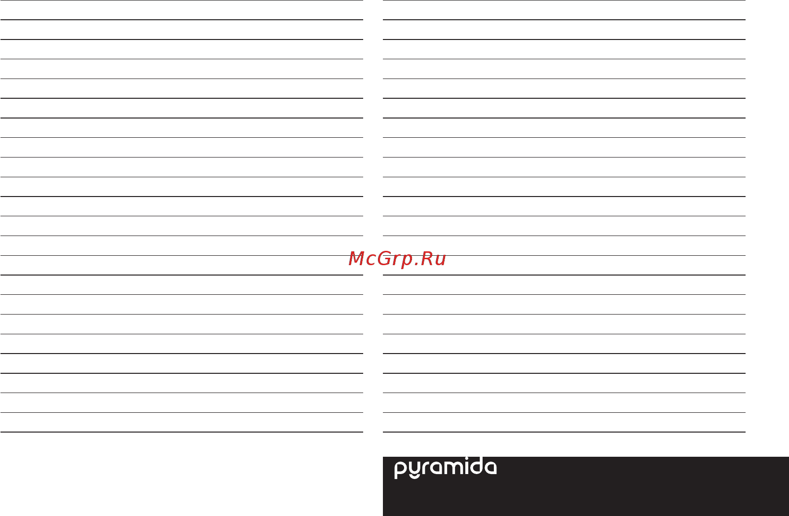 Pyramida FB 50 M Белая [31/32] Для заметок