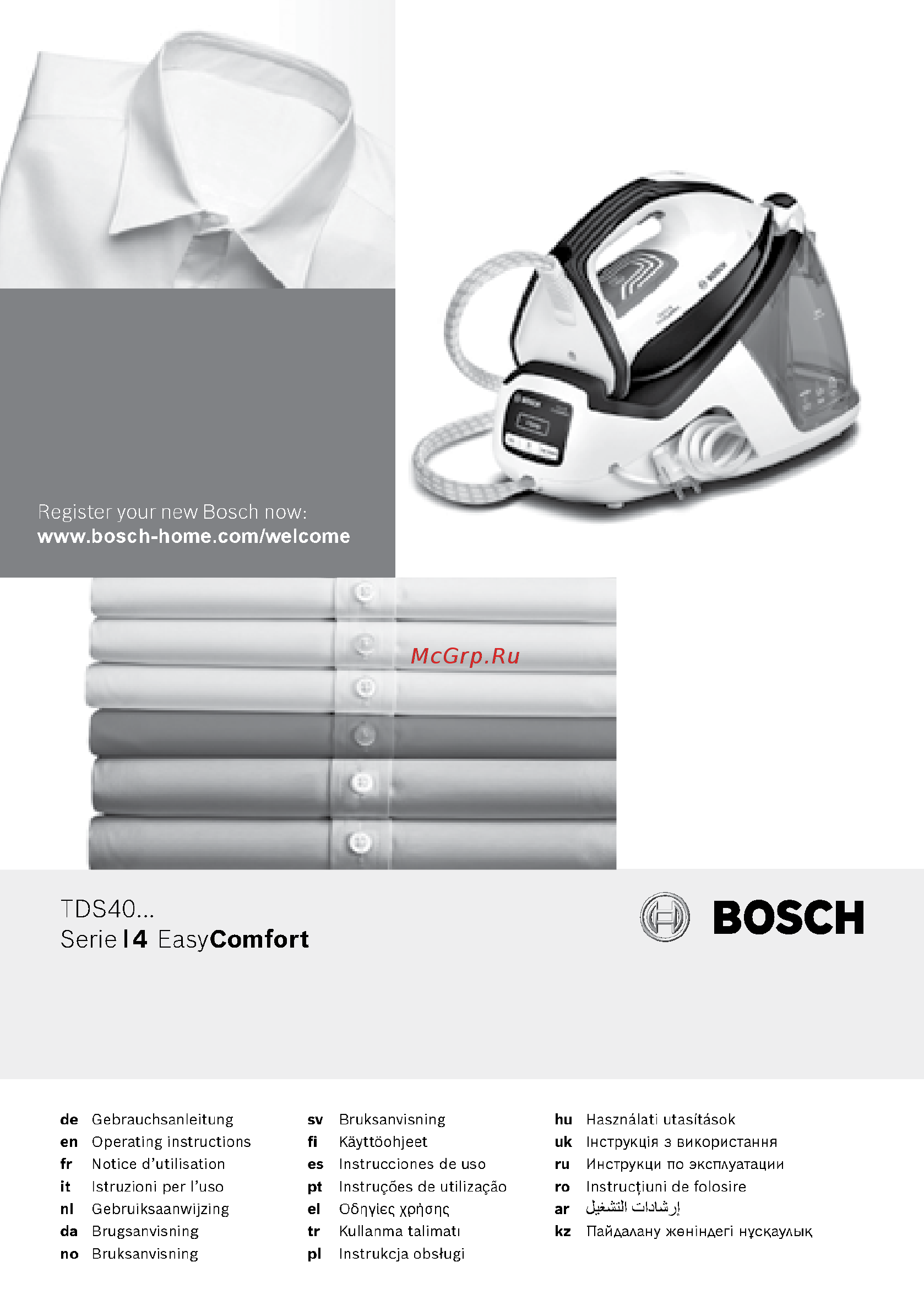 Bosch Serie I4 TDS 4020 Инструкция по эксплуатации онлайн