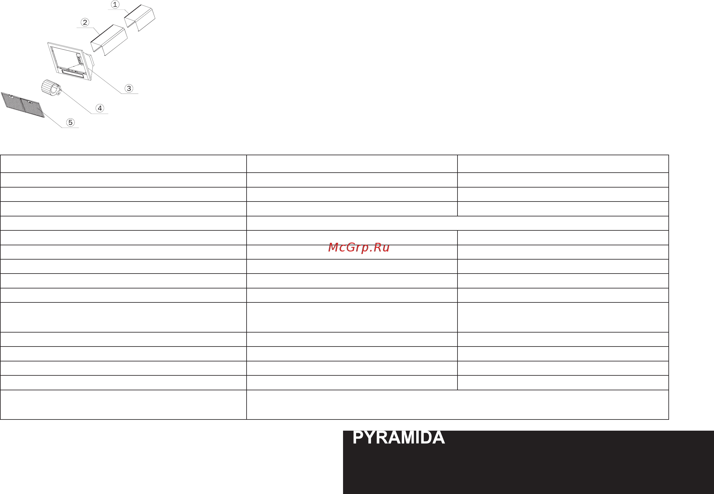 Pyramida KH 50 Черная [15/48] Конструкция вытяжки