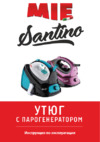Mie Santino 380756 Инструкция по эксплуатации