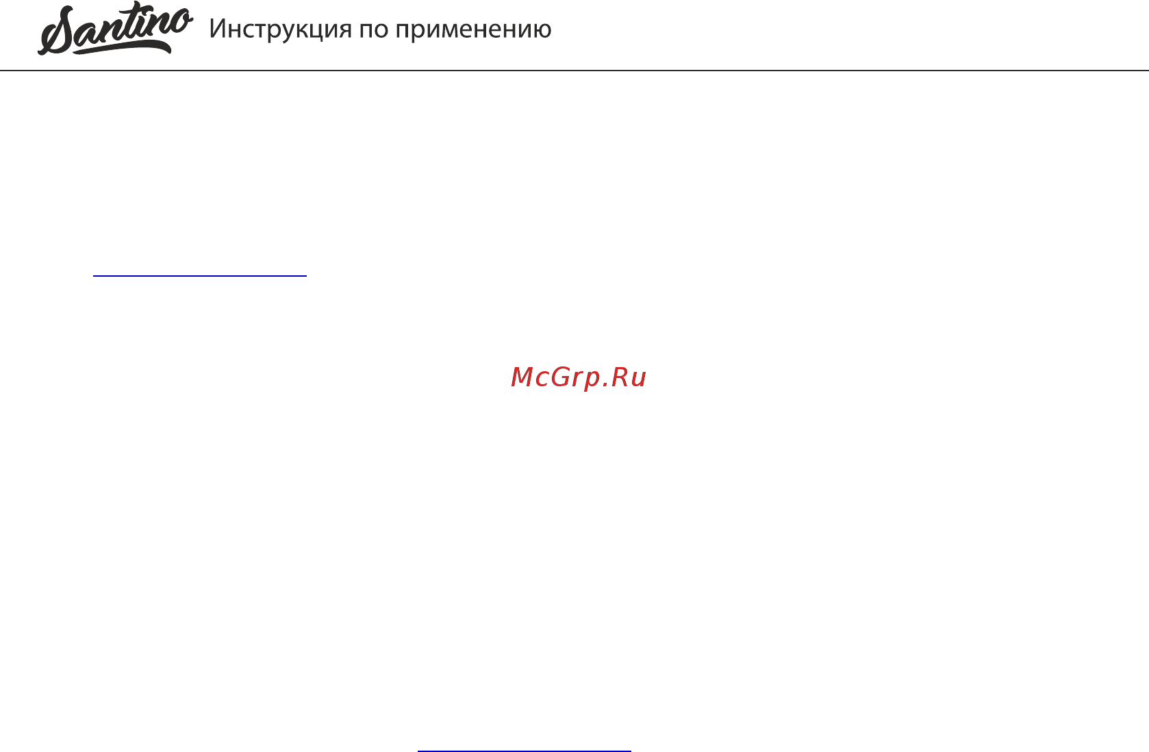 Mie Santino 380756 Инструкция по эксплуатации онлайн [6/8] 374236