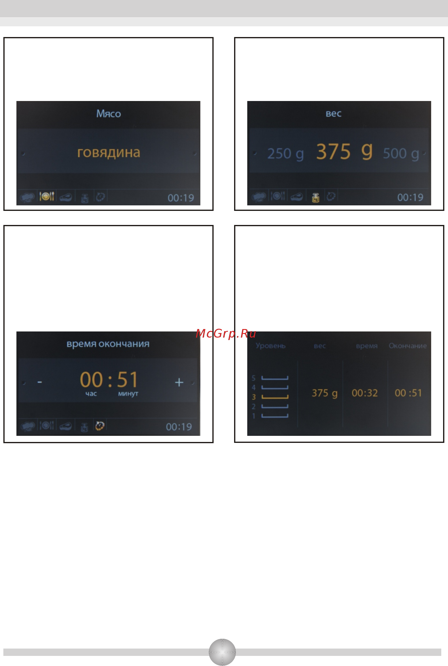 Vestfrost VFSM78OHG [18/32] Эксплуатация изделия