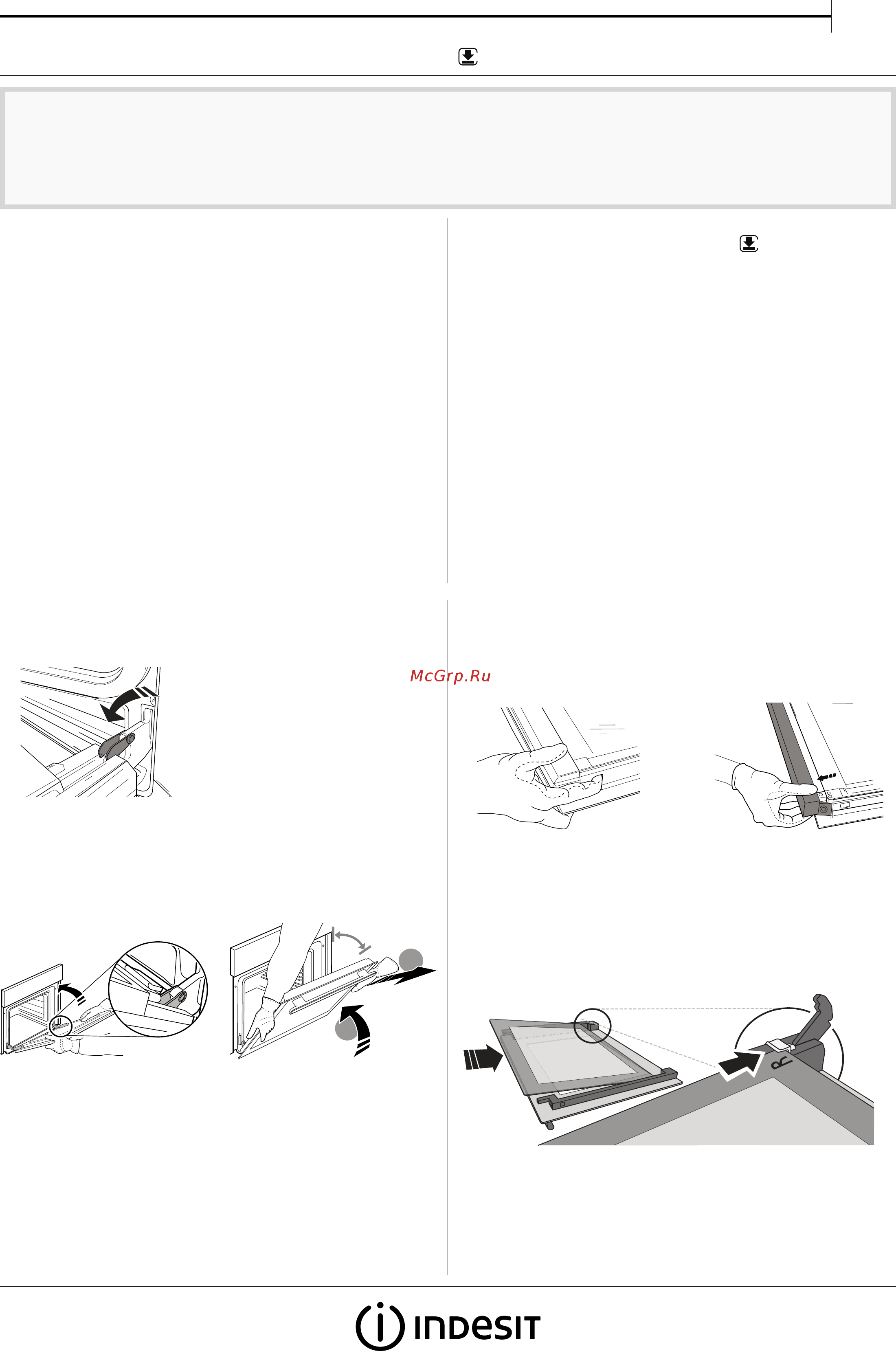 Indesit IFW 65 Y0 F102831 [7/8] Чистка и уход