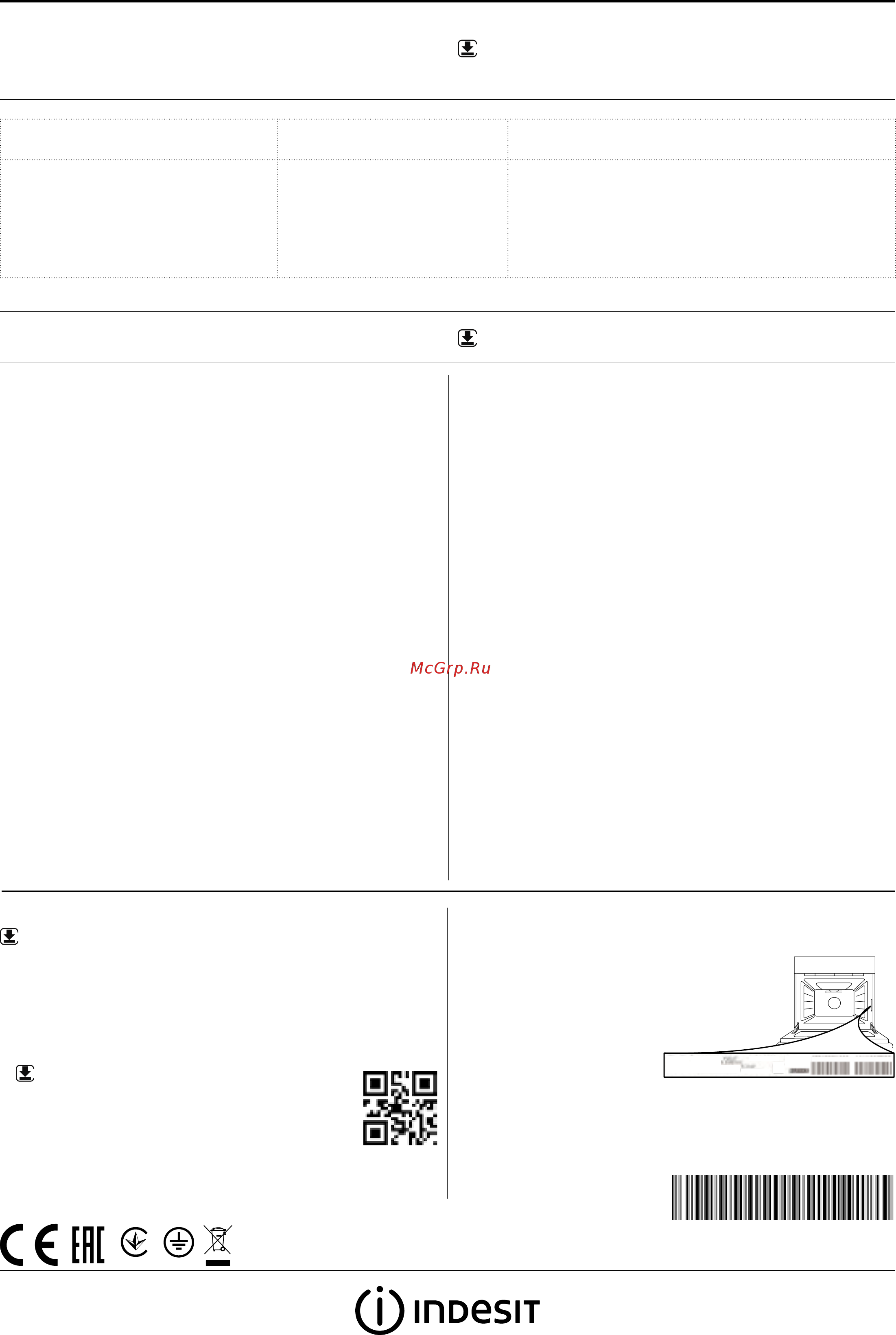 Indesit IFW 65Y0 IX [8/8] Поиск и устранение неисправностей