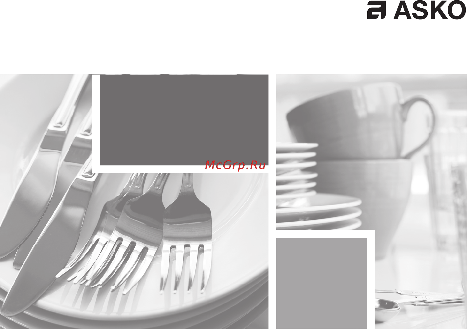 Asko Elements OCS8478G Инструкция по эксплуатации онлайн