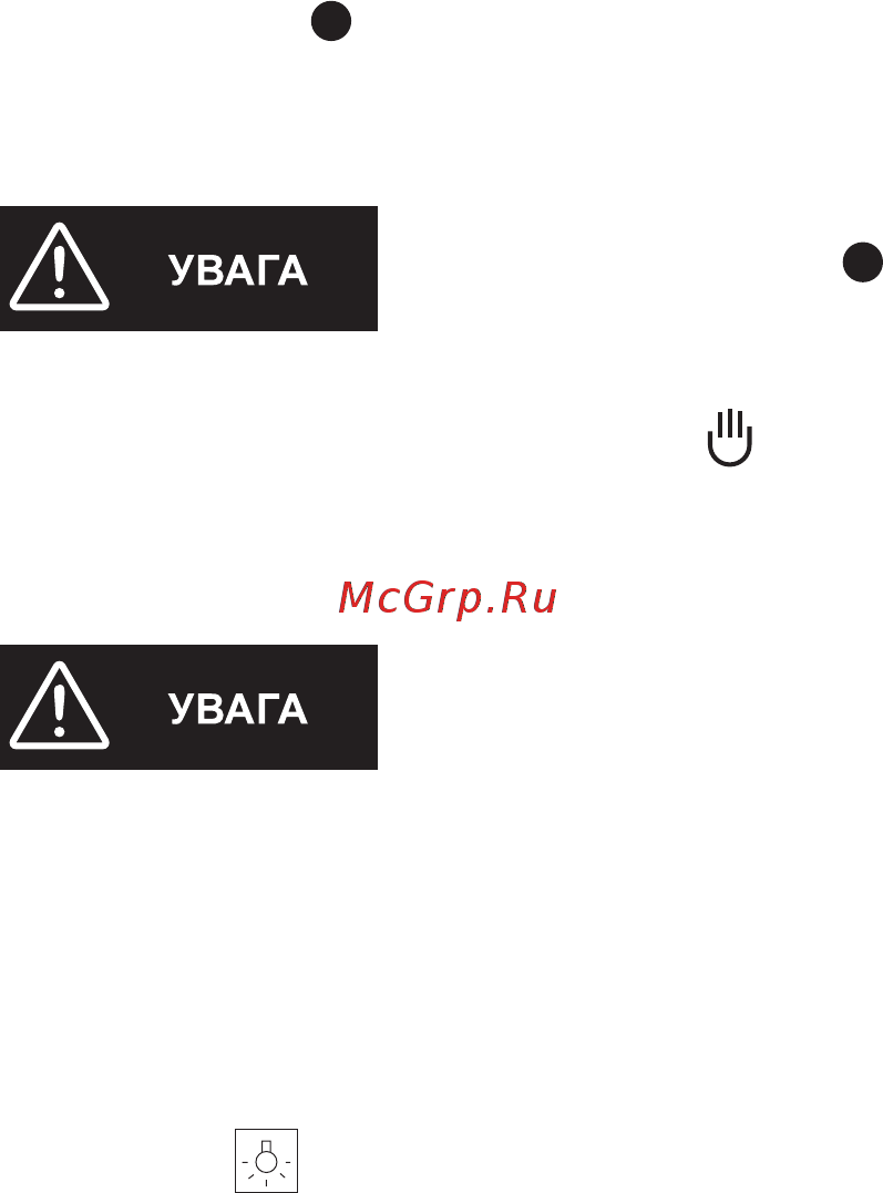 Pyramida F 42 M BL [12/60] Підсвічування