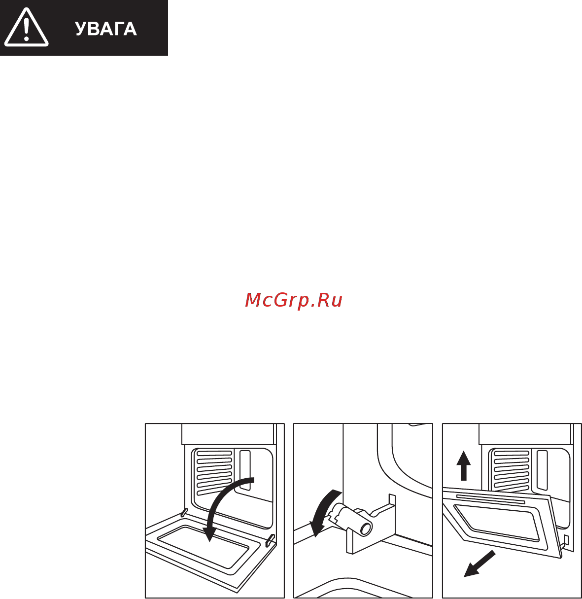 Pyramida F 42 M BL [14/60] Зняття дверцят та догляд за ними