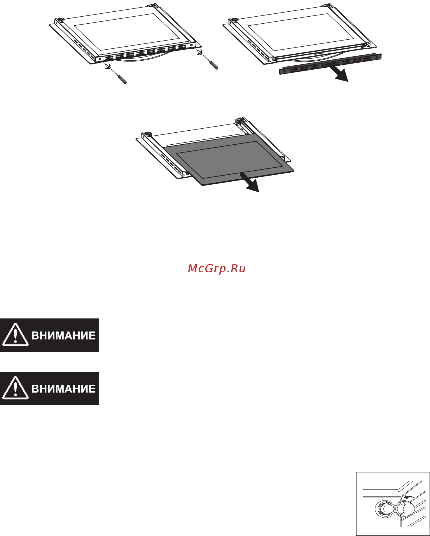 Pyramida F 42 M BL [43/60] Замена лампы подсветки