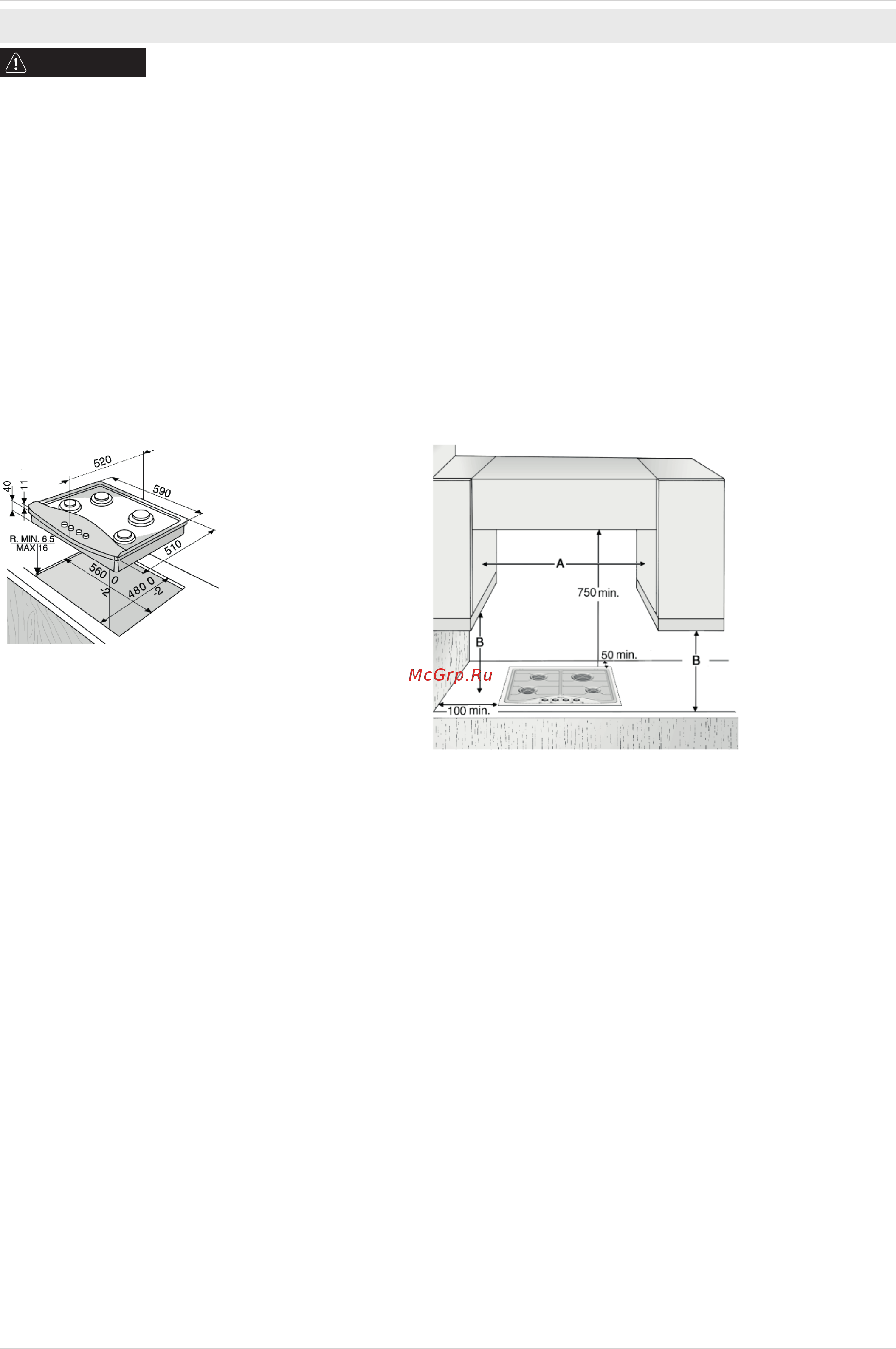 Indesit PN 641 /I (OW) [6/7] Использование варочной панели