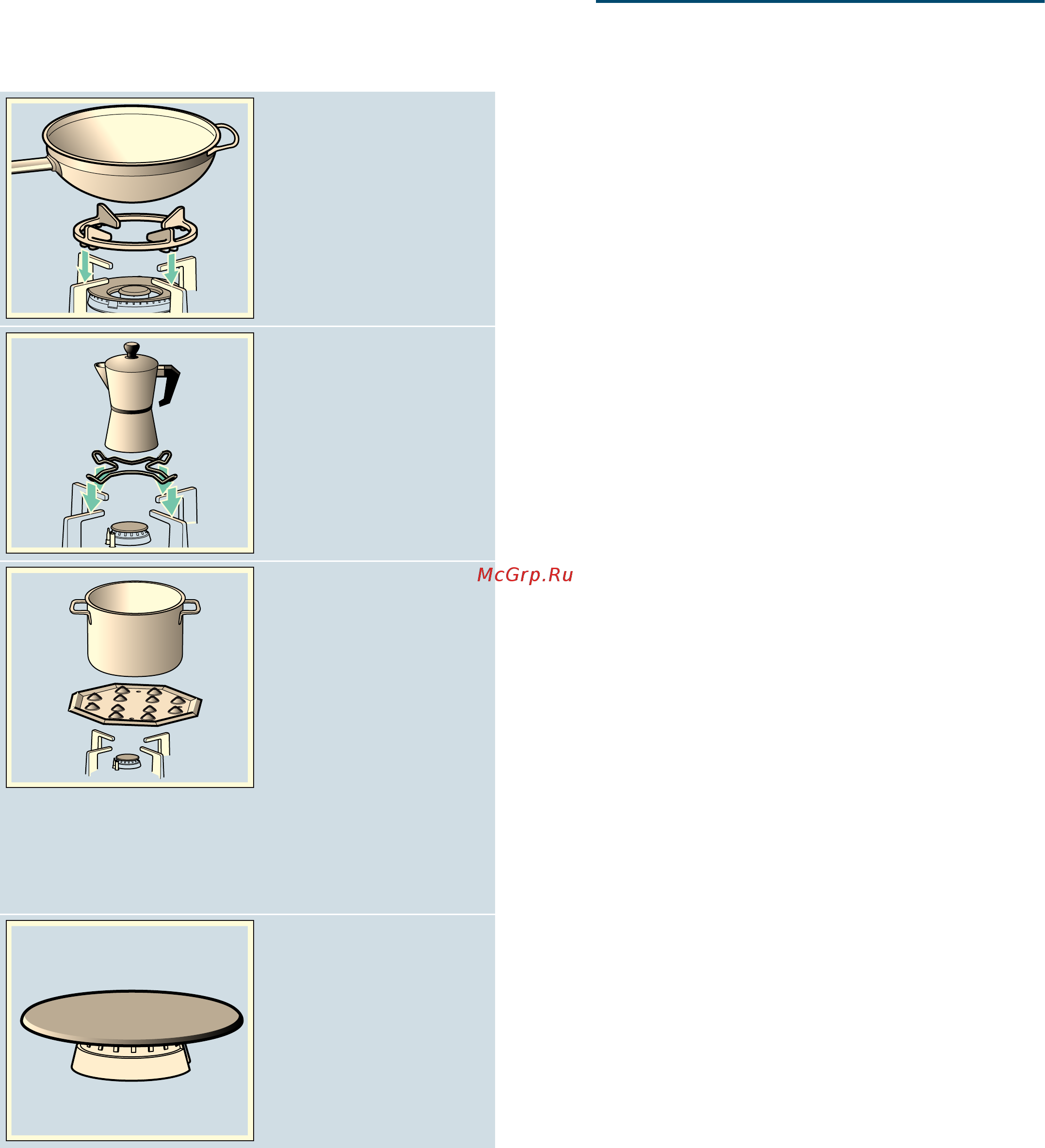Siemens iQ300 EG6B5HO90R [6/32] Accessories