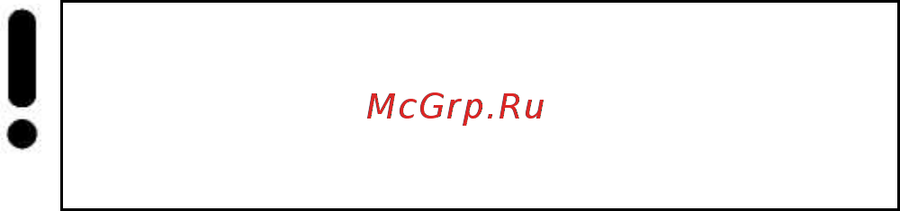Kaiser CHEF EG 6375 Sp Инструкция по эксплуатации онлайн [10/84] 374541
