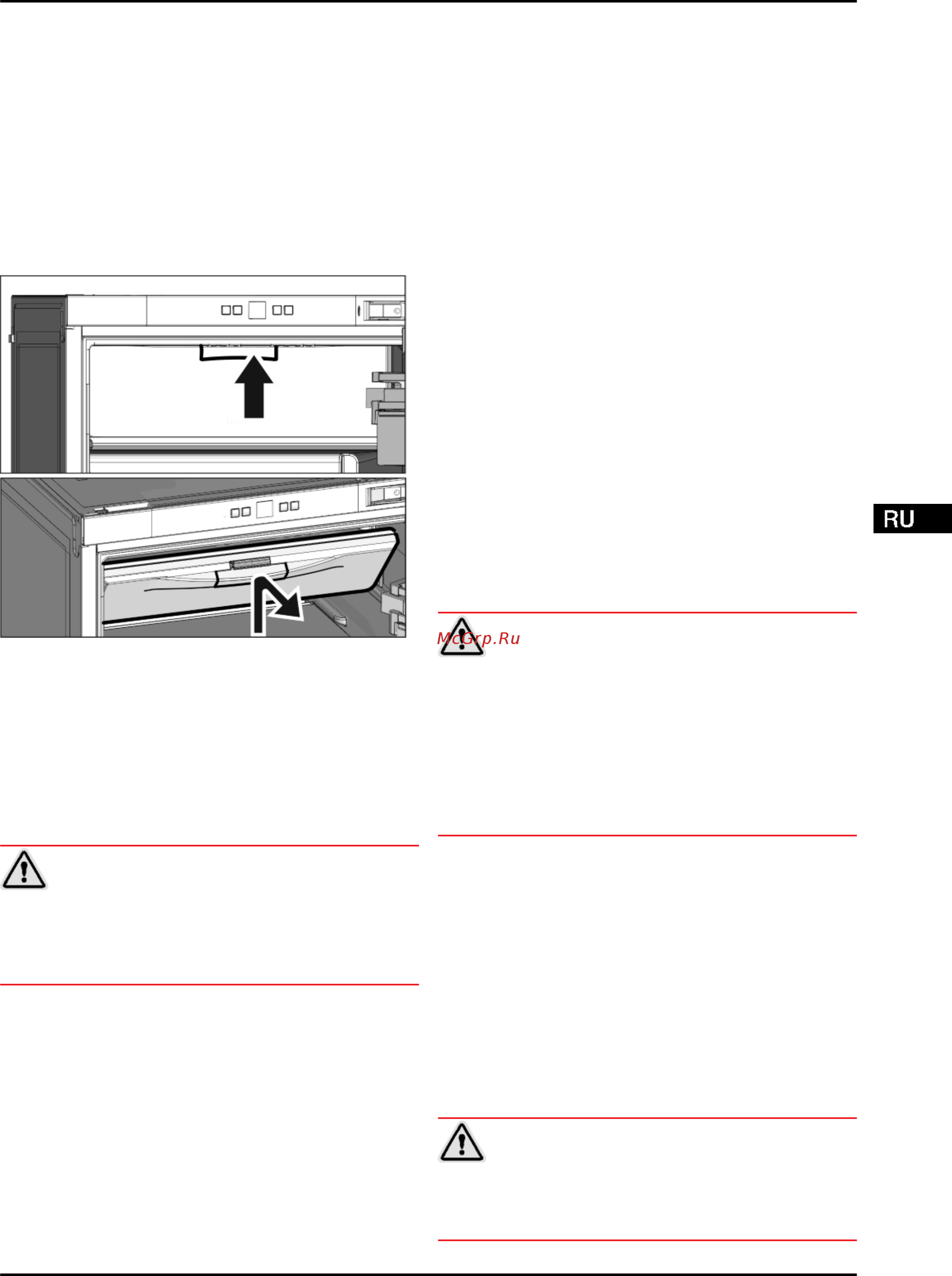 Liebherr UIK 1514 Comfort [7/12] Размораживание холодильного отделения