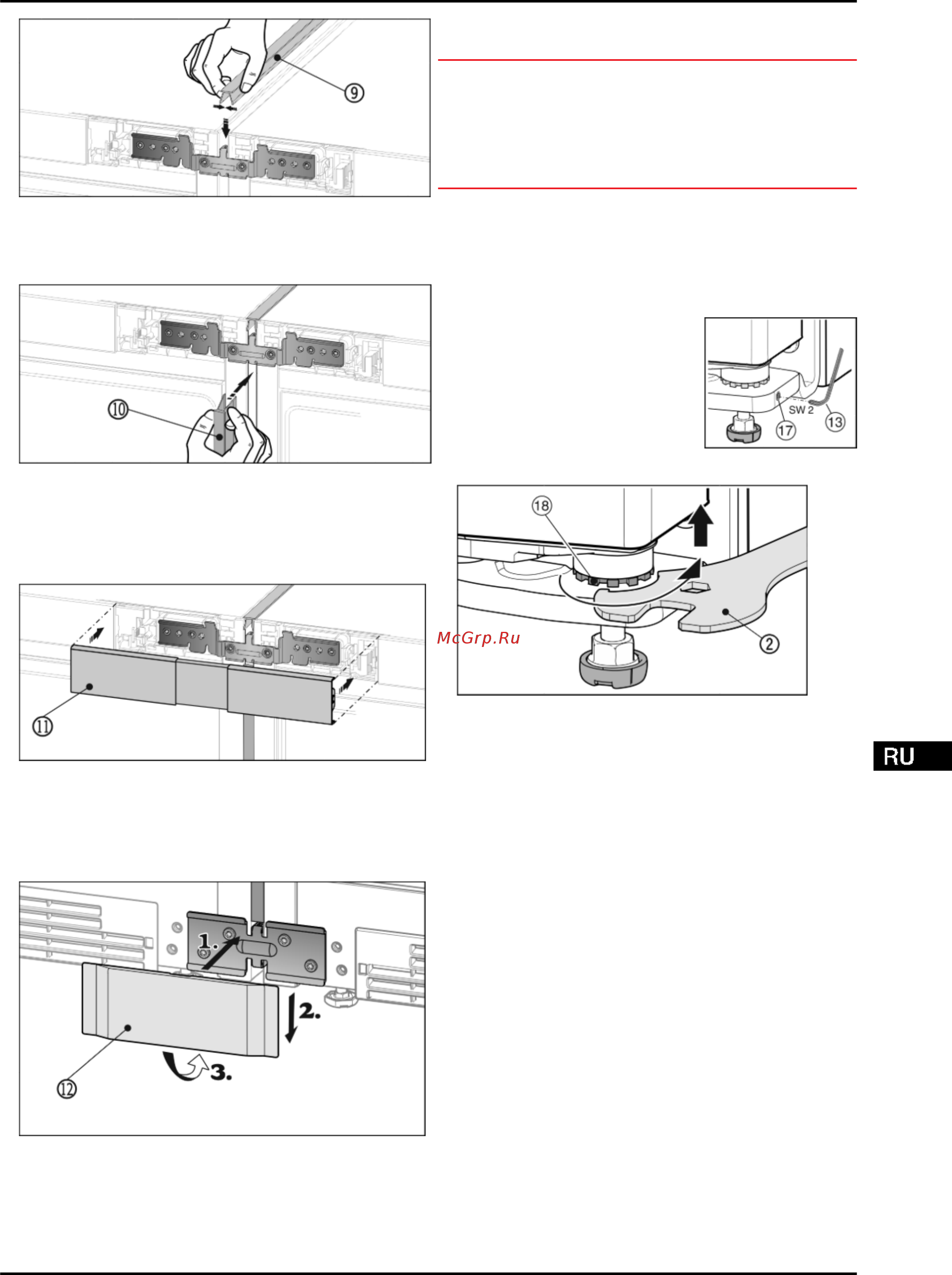 Liebherr SBSesf 7212 [5/6] Ввод в работу