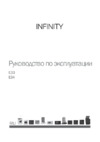 Gorenje EC 63 INB Инструкция по эксплуатации